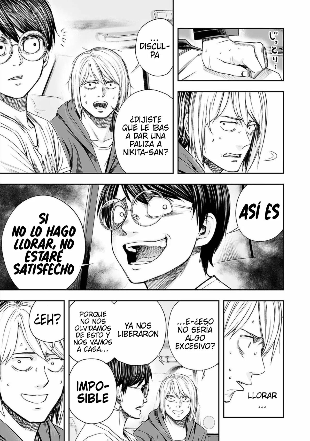 Read TSUYOSHI ES Manga Online