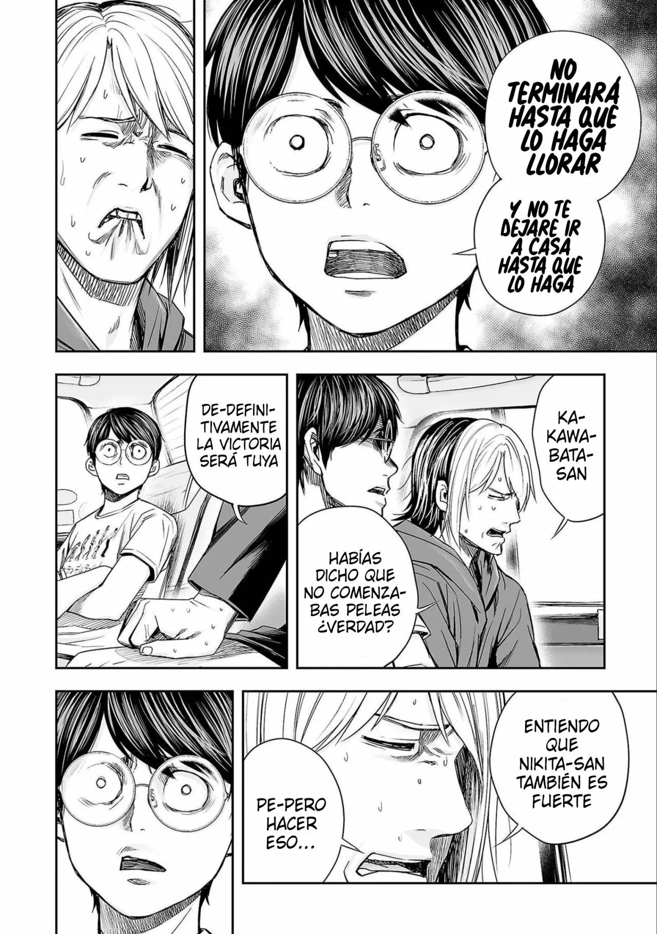 Read TSUYOSHI ES Manga Online