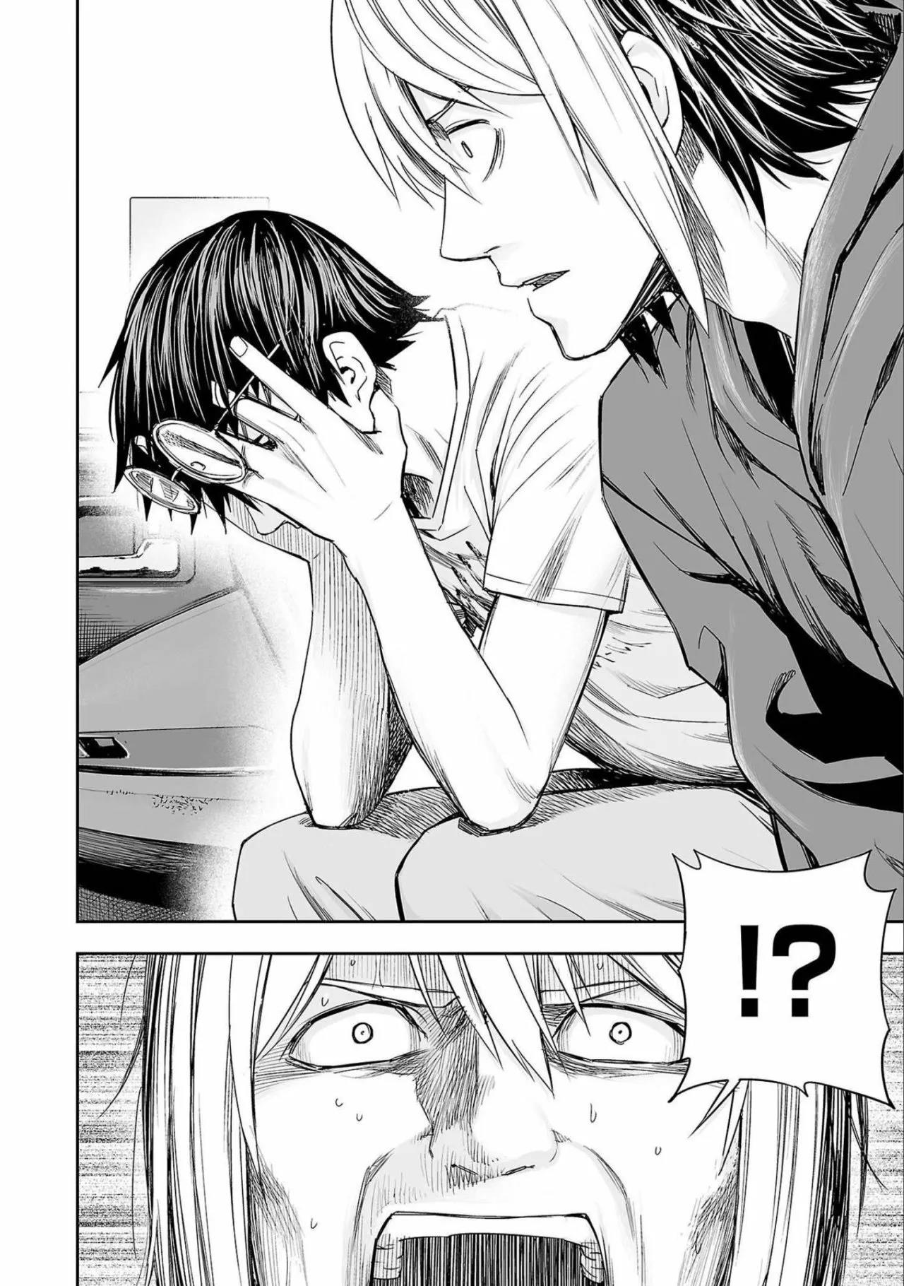 Read TSUYOSHI ES Manga Online