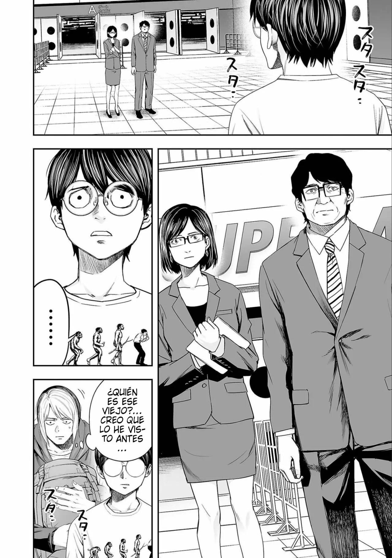Read TSUYOSHI ES Manga Online