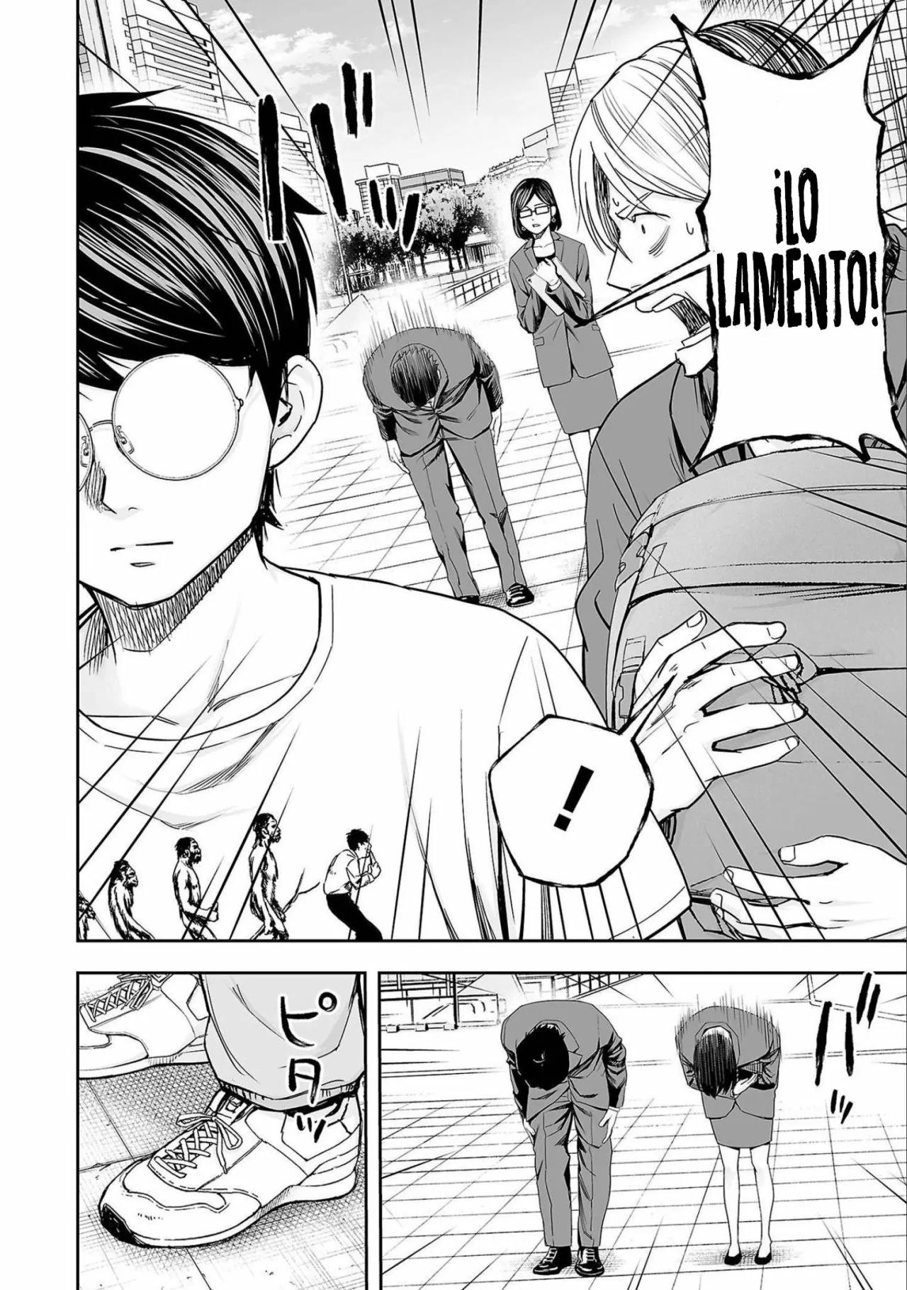 Read TSUYOSHI ES Manga Online