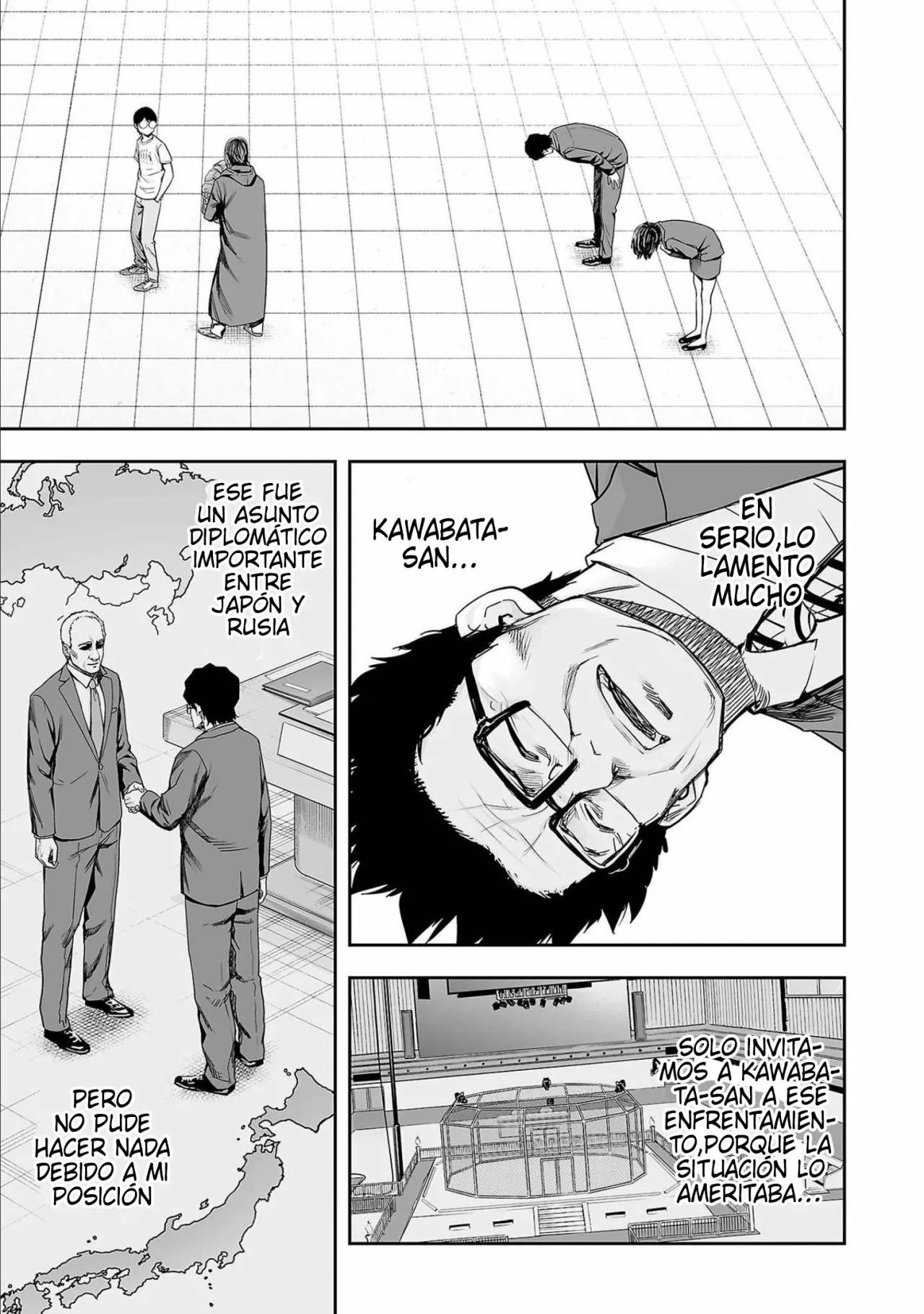 Read TSUYOSHI ES Manga Online