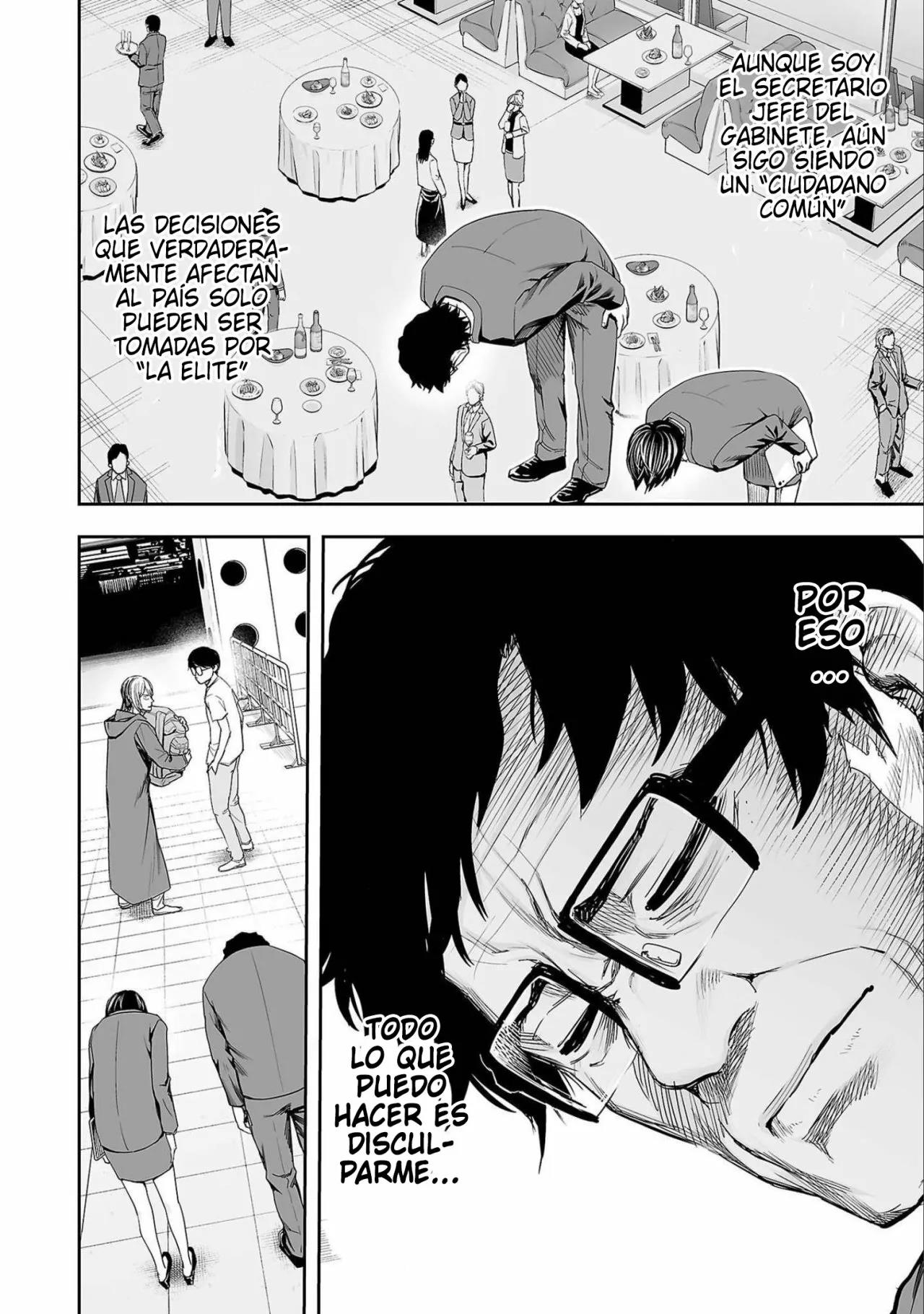 Read TSUYOSHI ES Manga Online
