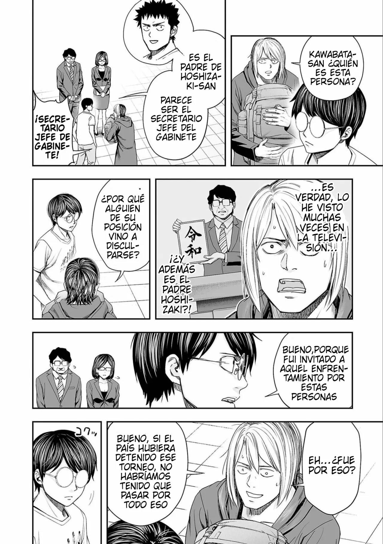 Read TSUYOSHI ES Manga Online