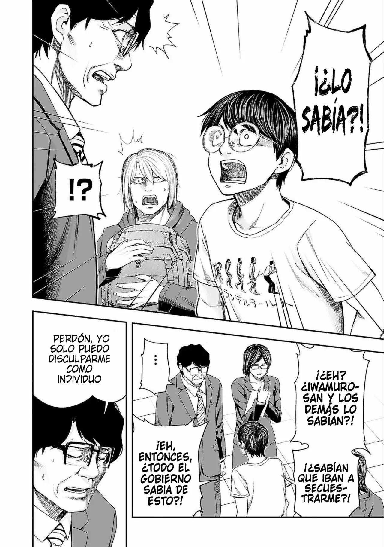 Read TSUYOSHI ES Manga Online