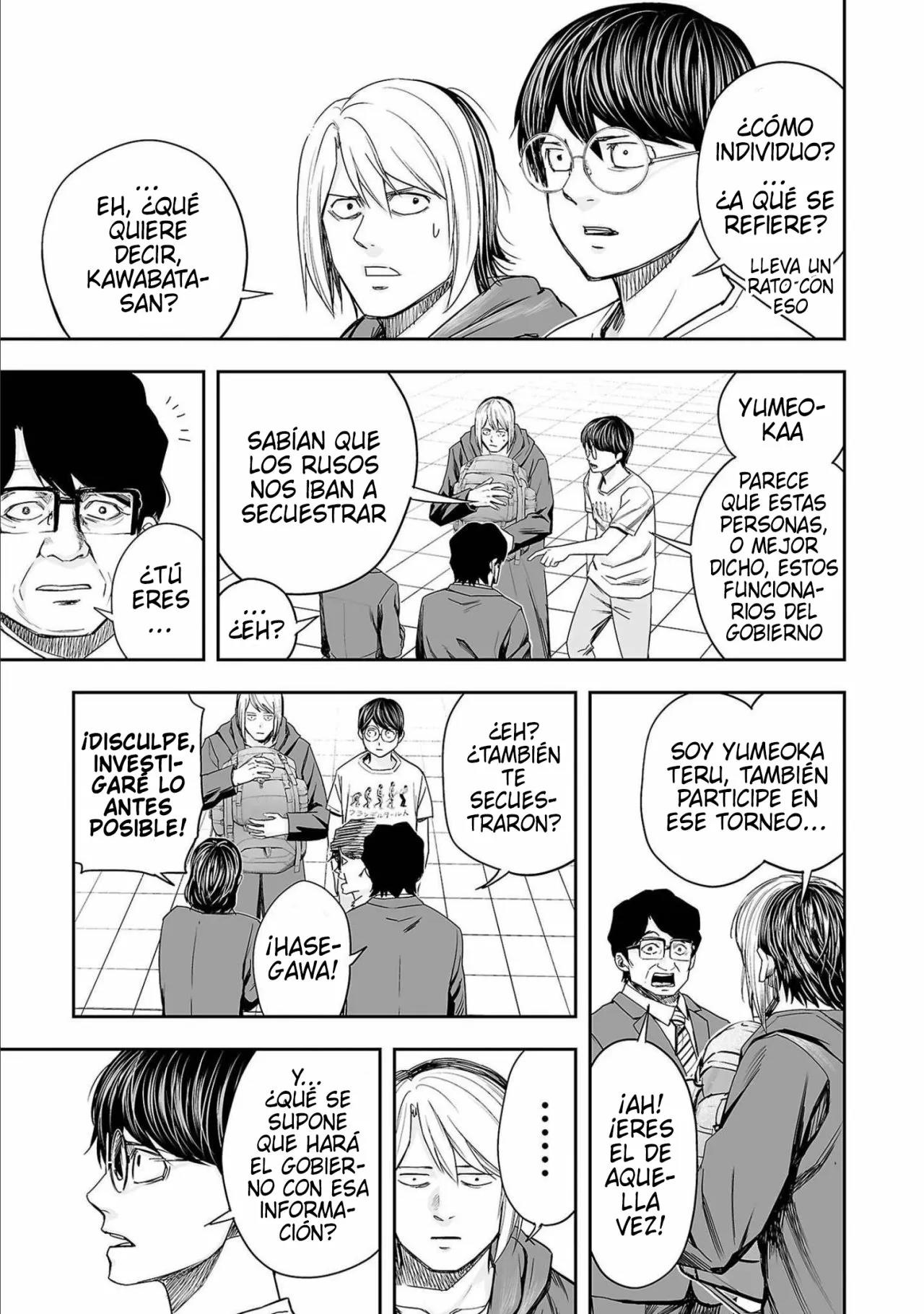 Read TSUYOSHI ES Manga Online