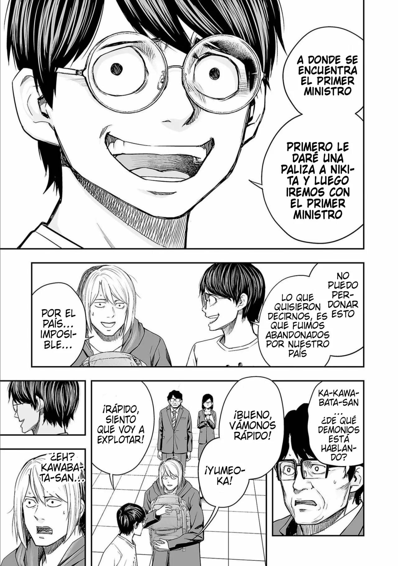 Read TSUYOSHI ES Manga Online