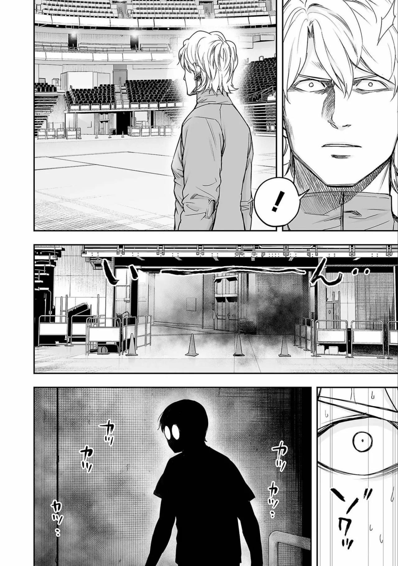 Read TSUYOSHI ES Manga Online