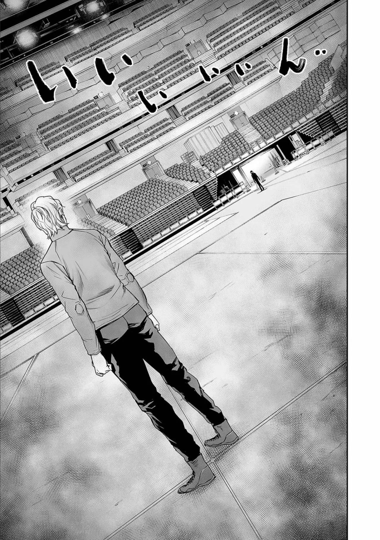 Read TSUYOSHI ES Manga Online