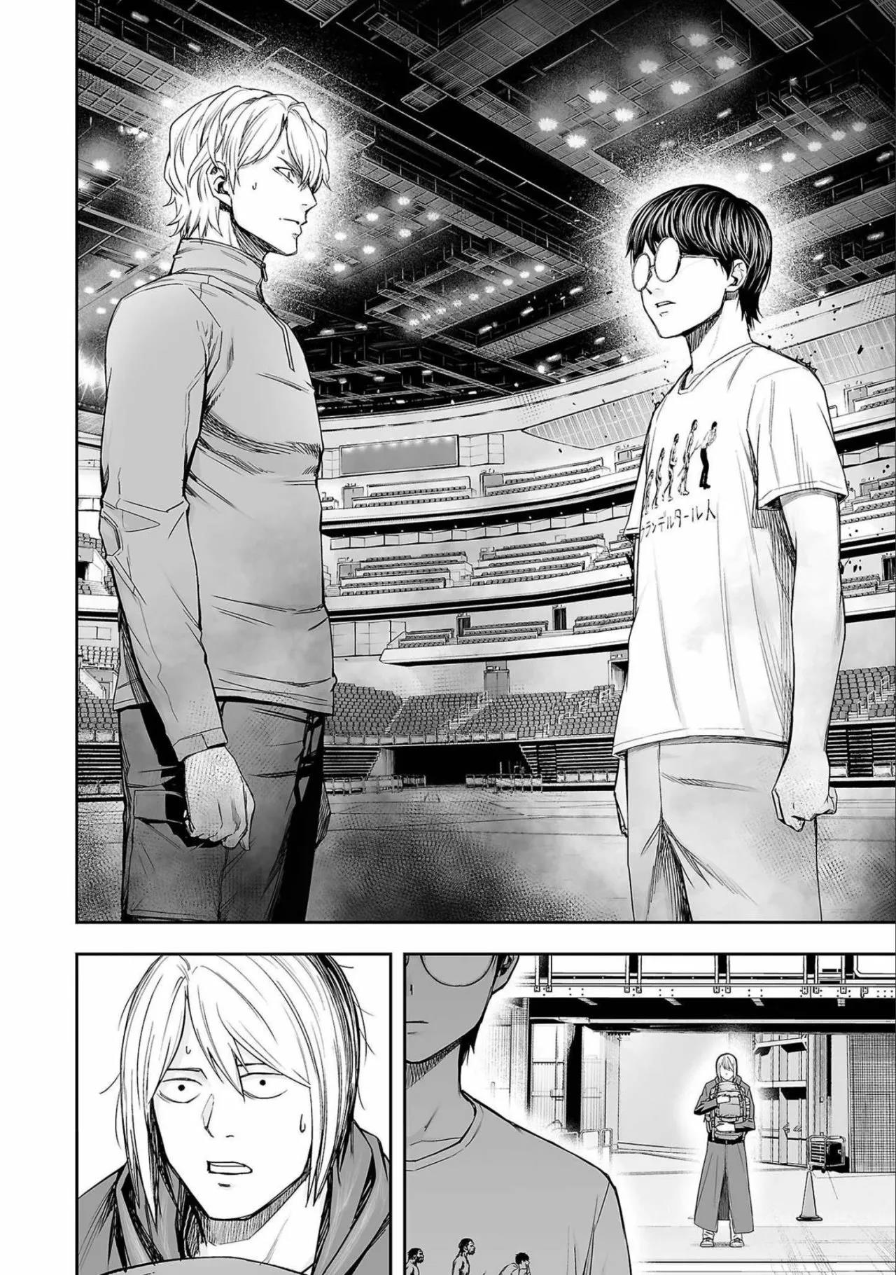Read TSUYOSHI ES Manga Online
