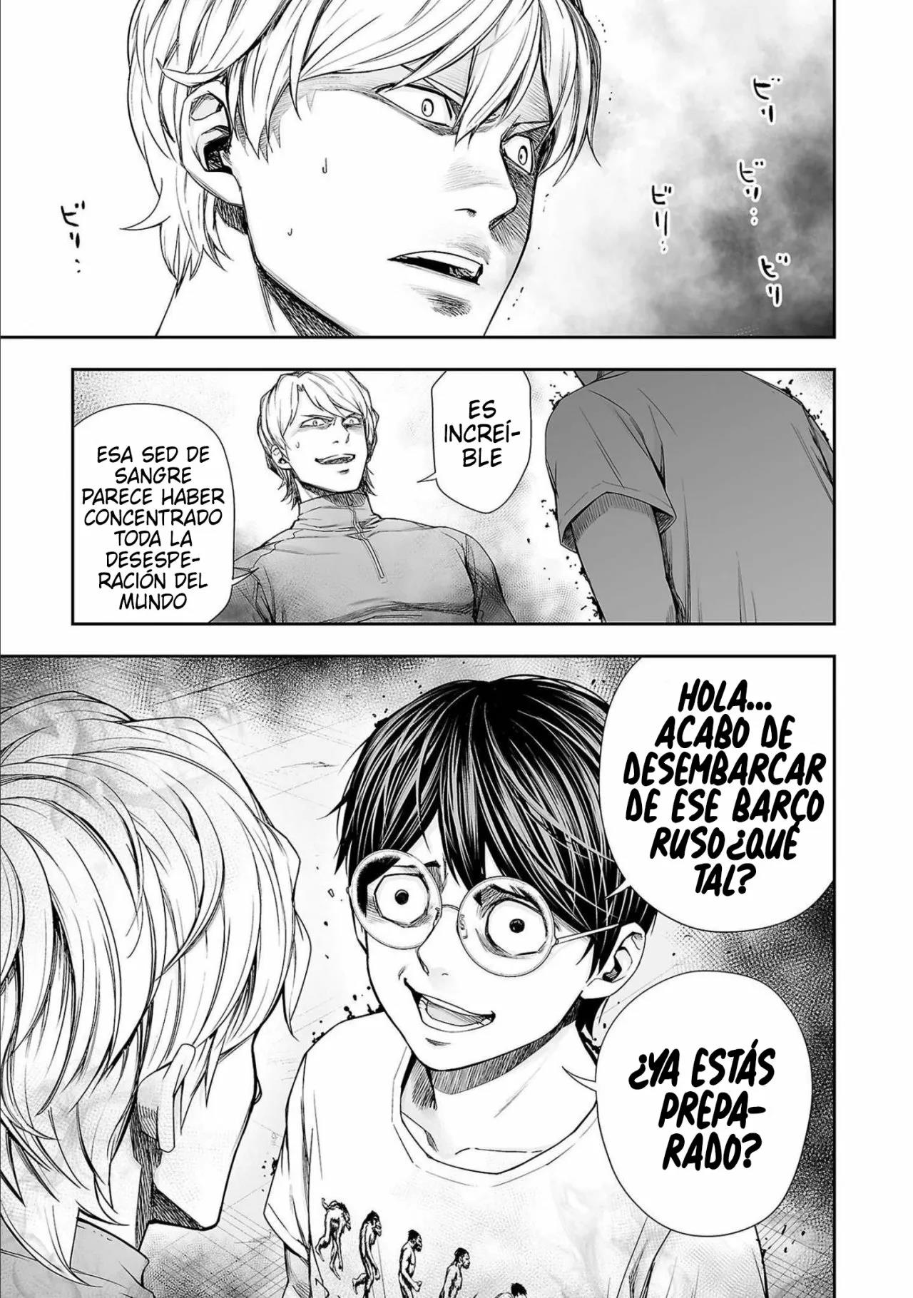 Read TSUYOSHI ES Manga Online