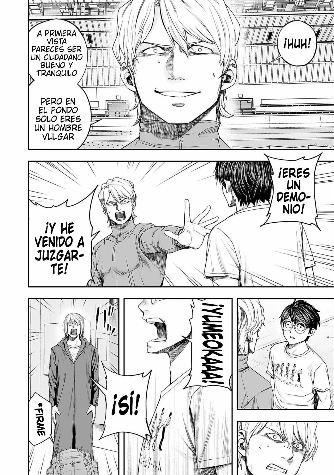 Read TSUYOSHI ES Manga Online