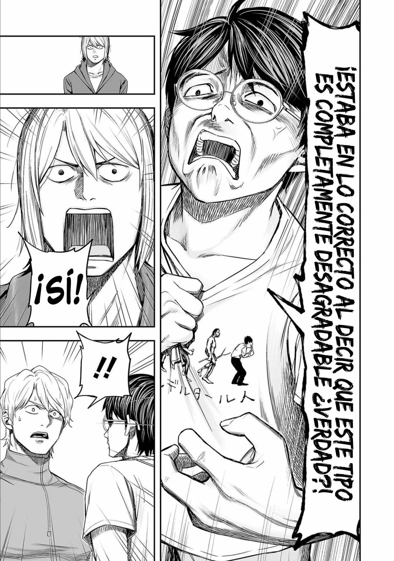 Read TSUYOSHI ES Manga Online