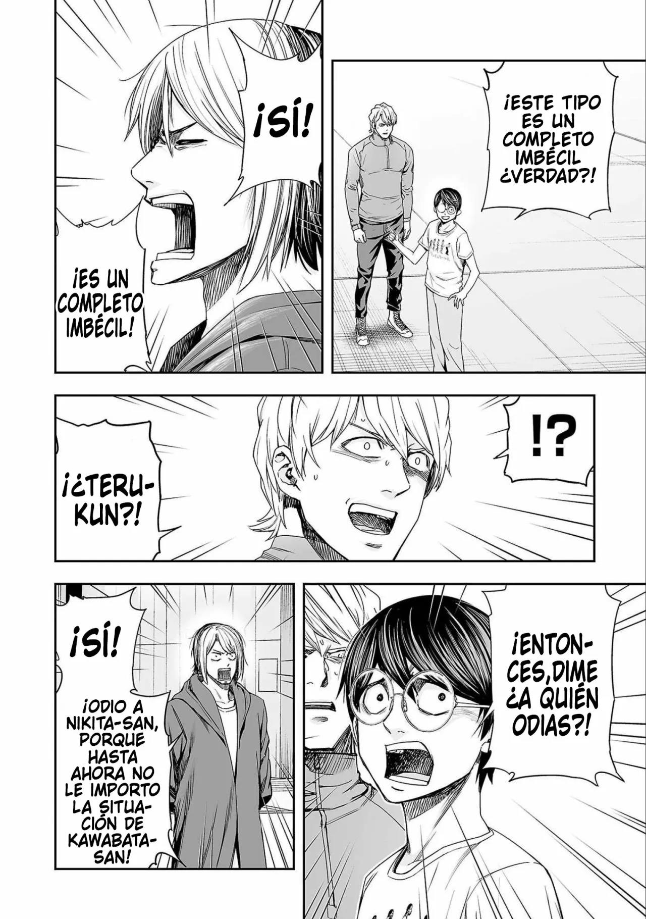 Read TSUYOSHI ES Manga Online