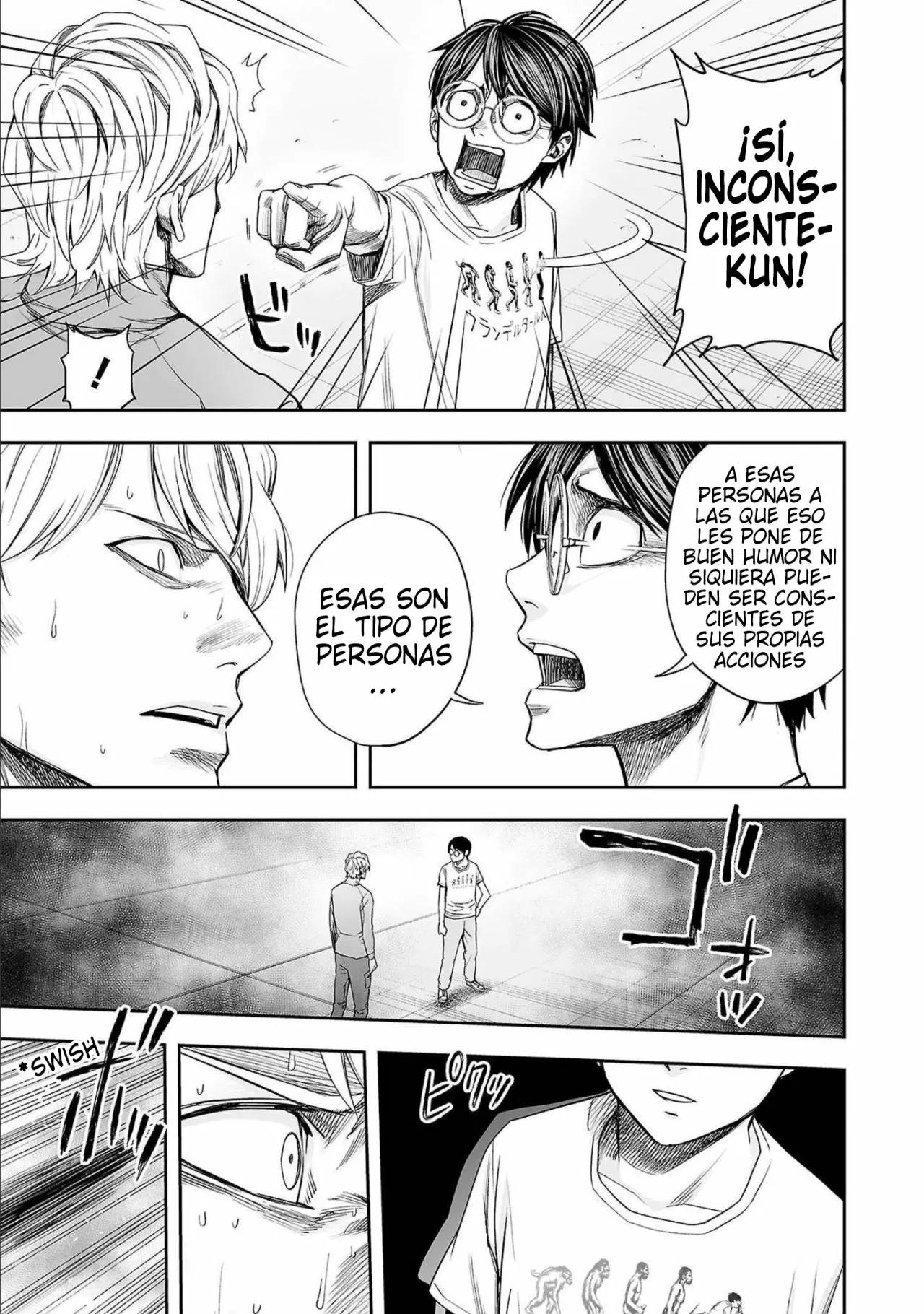 Read TSUYOSHI ES Manga Online