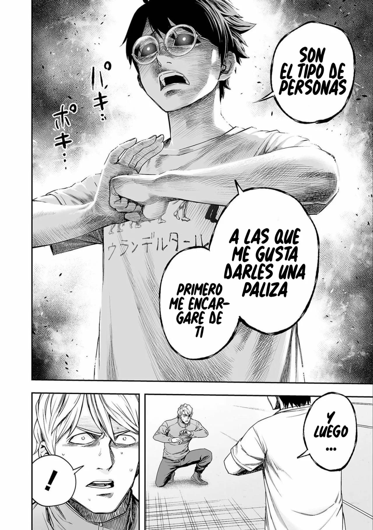 Read TSUYOSHI ES Manga Online