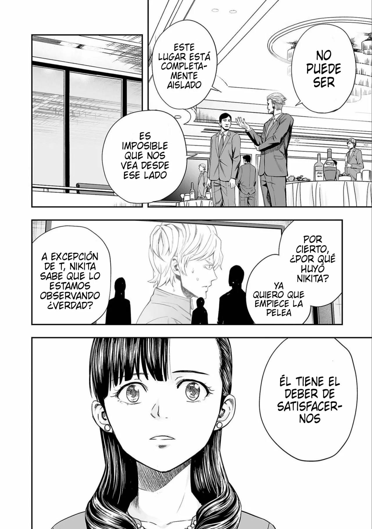 Read TSUYOSHI ES Manga Online
