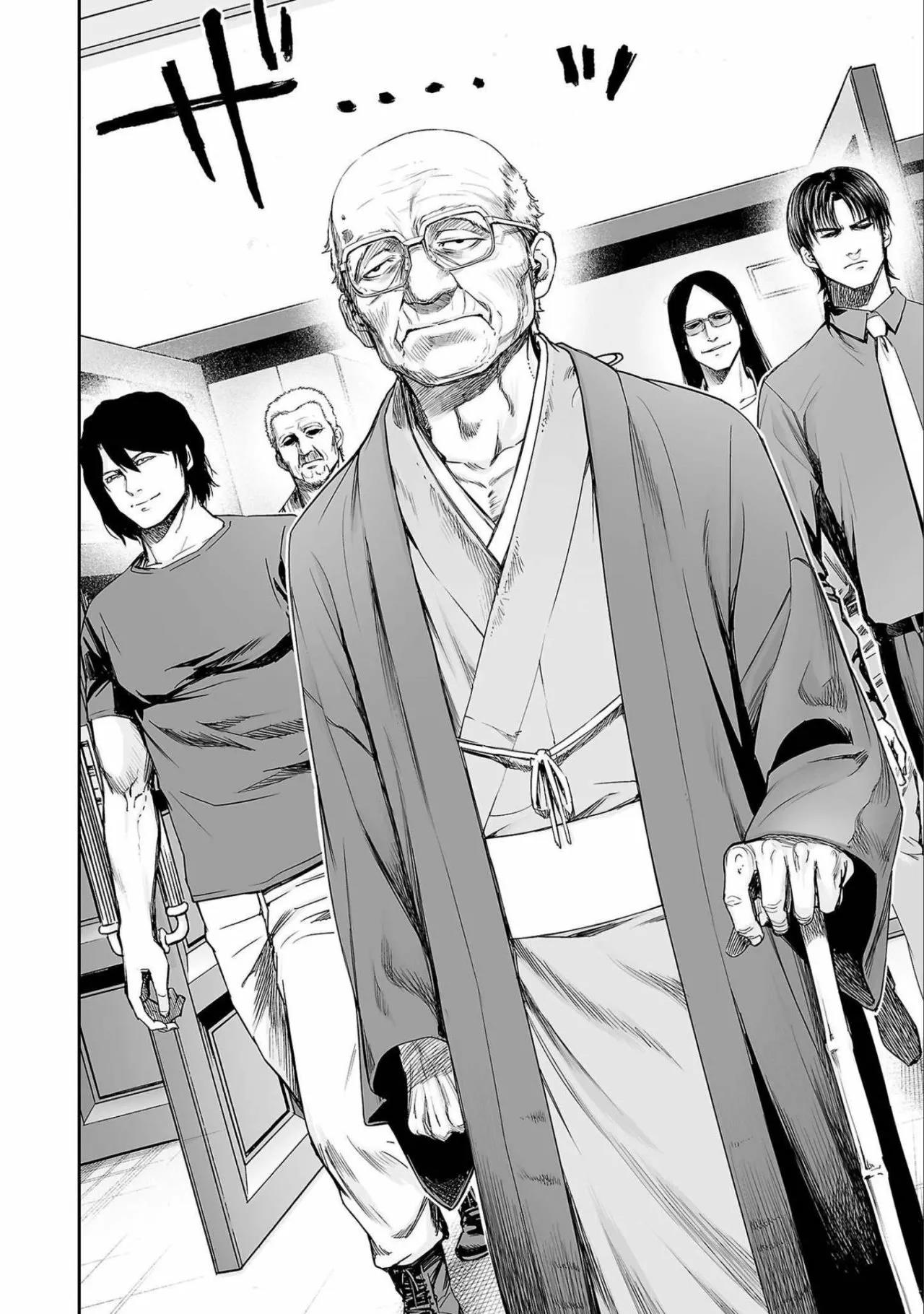 Read TSUYOSHI ES Manga Online