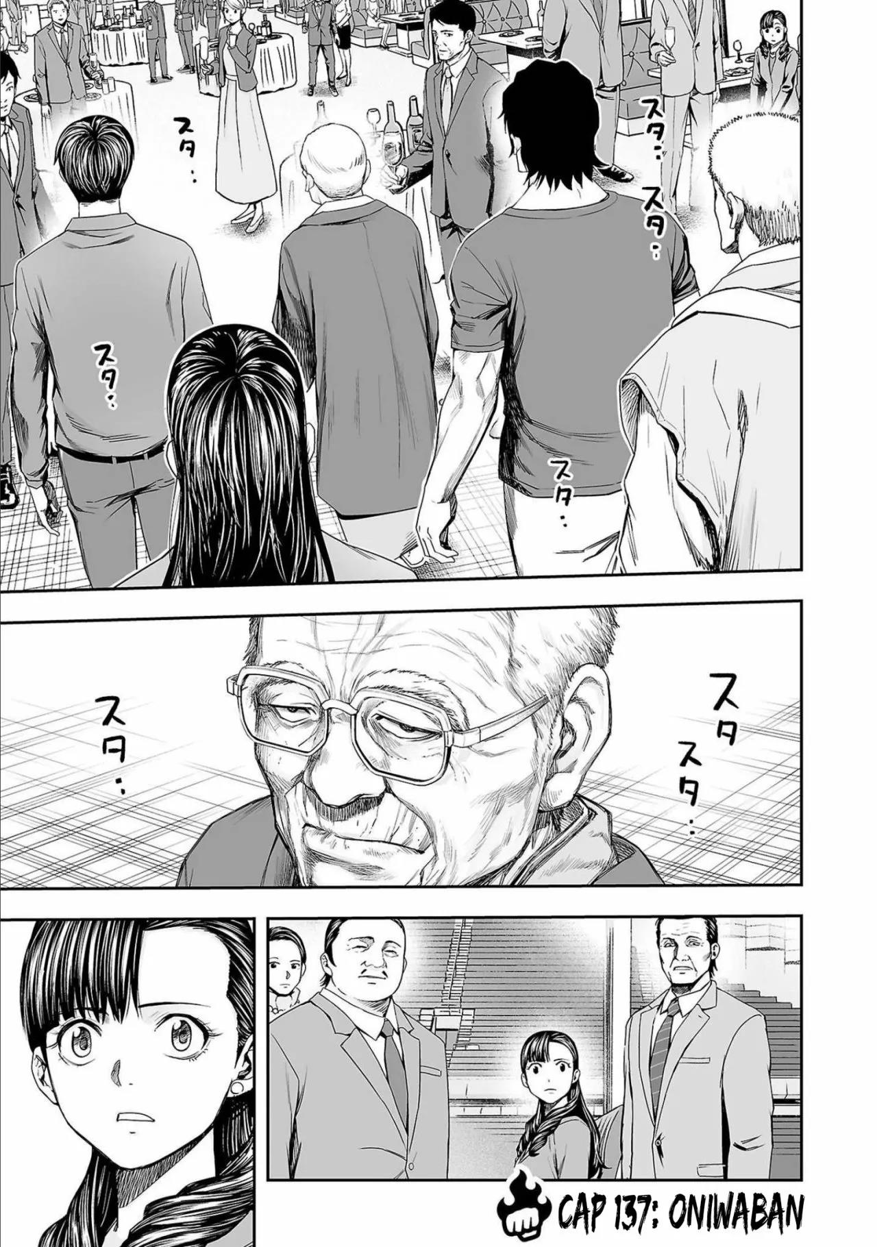 Read TSUYOSHI ES Manga Online