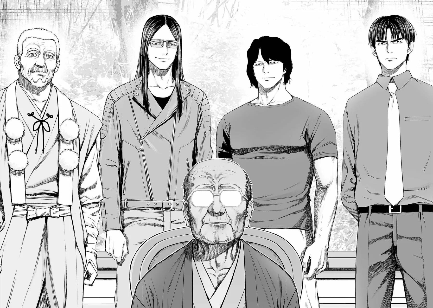 Read TSUYOSHI ES Manga Online