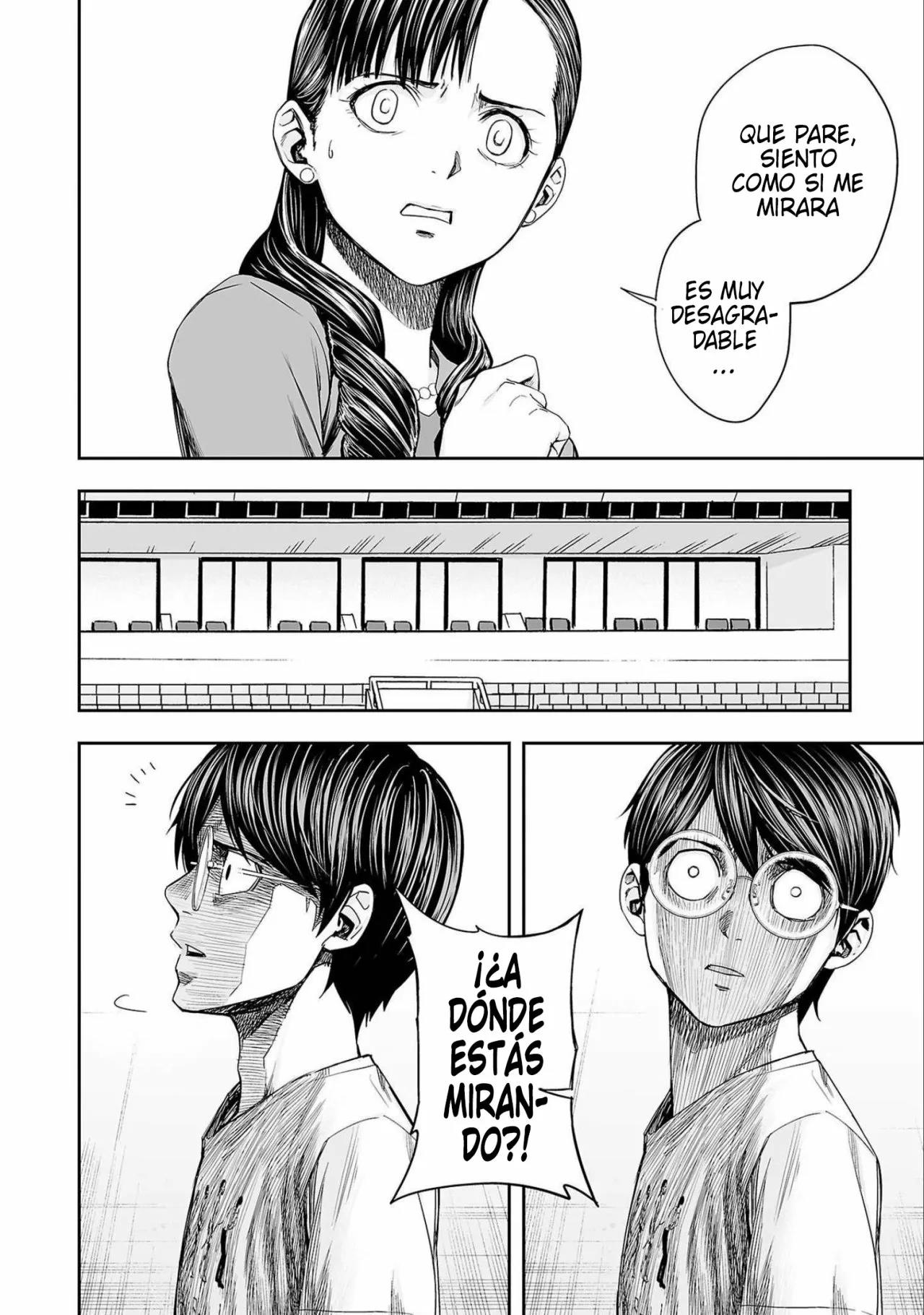 Read TSUYOSHI ES Manga Online