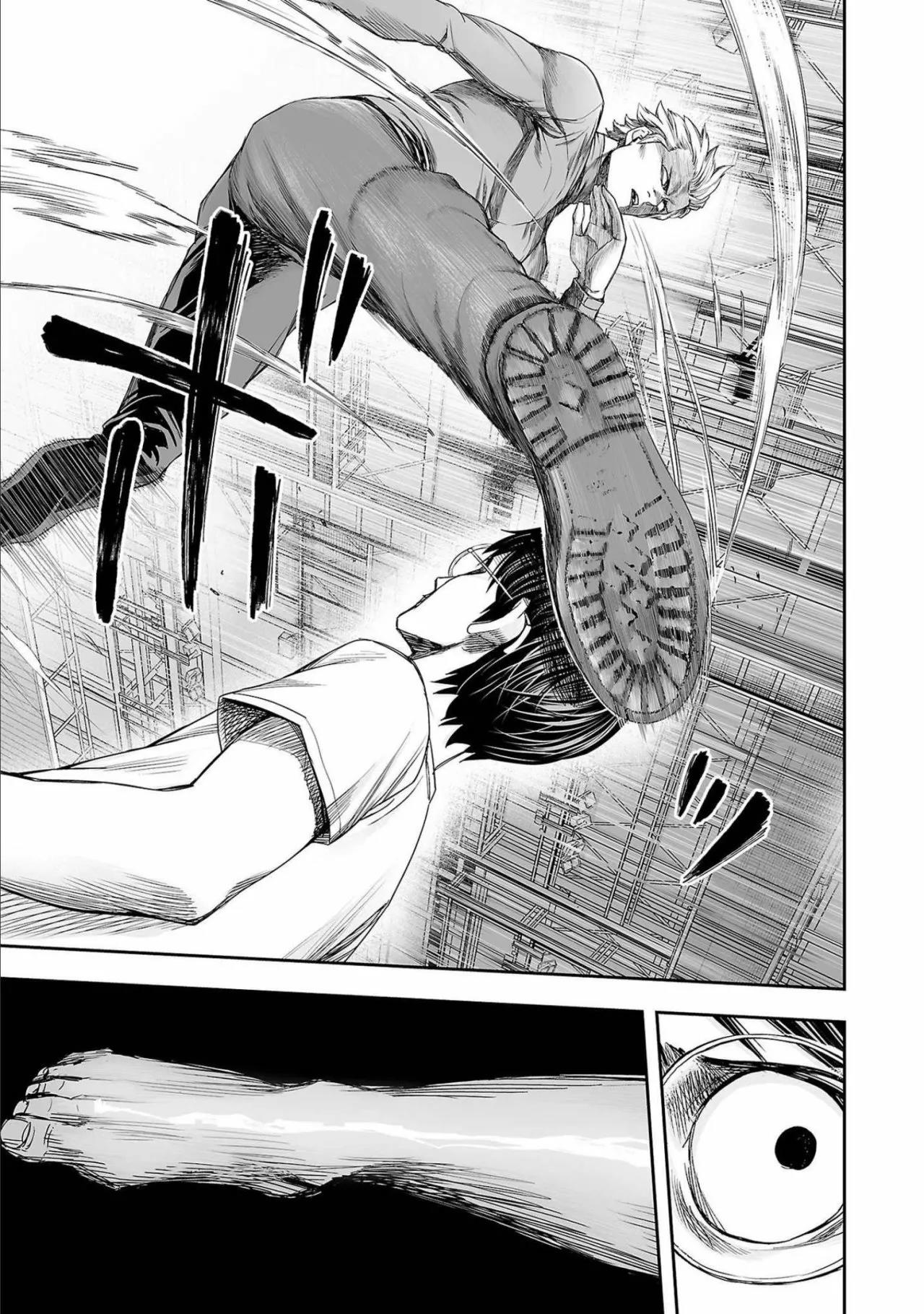 Read TSUYOSHI ES Manga Online
