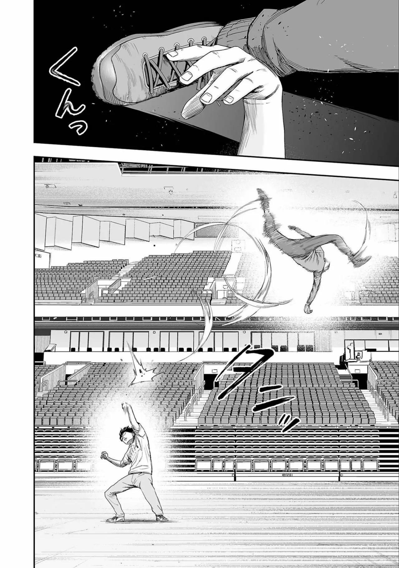Read TSUYOSHI ES Manga Online