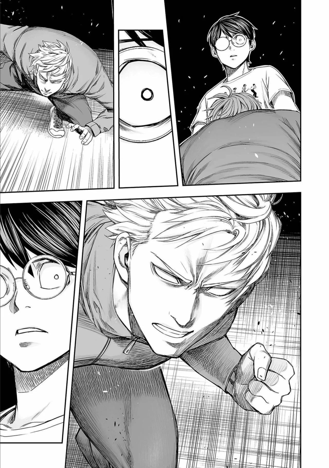 Read TSUYOSHI ES Manga Online