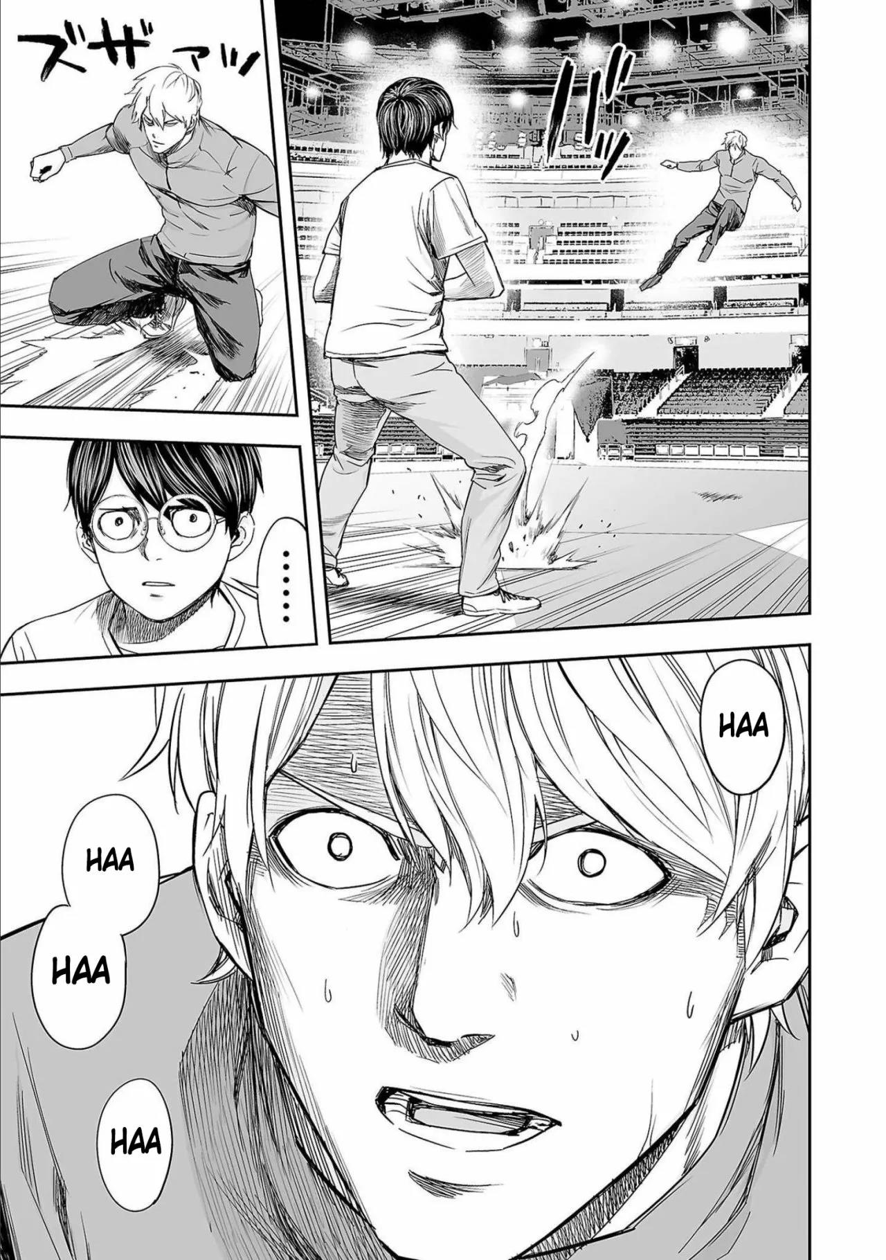Read TSUYOSHI ES Manga Online