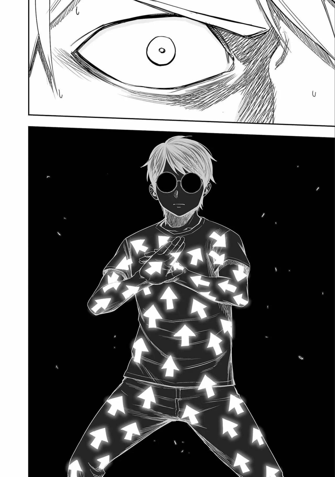 Read TSUYOSHI ES Manga Online