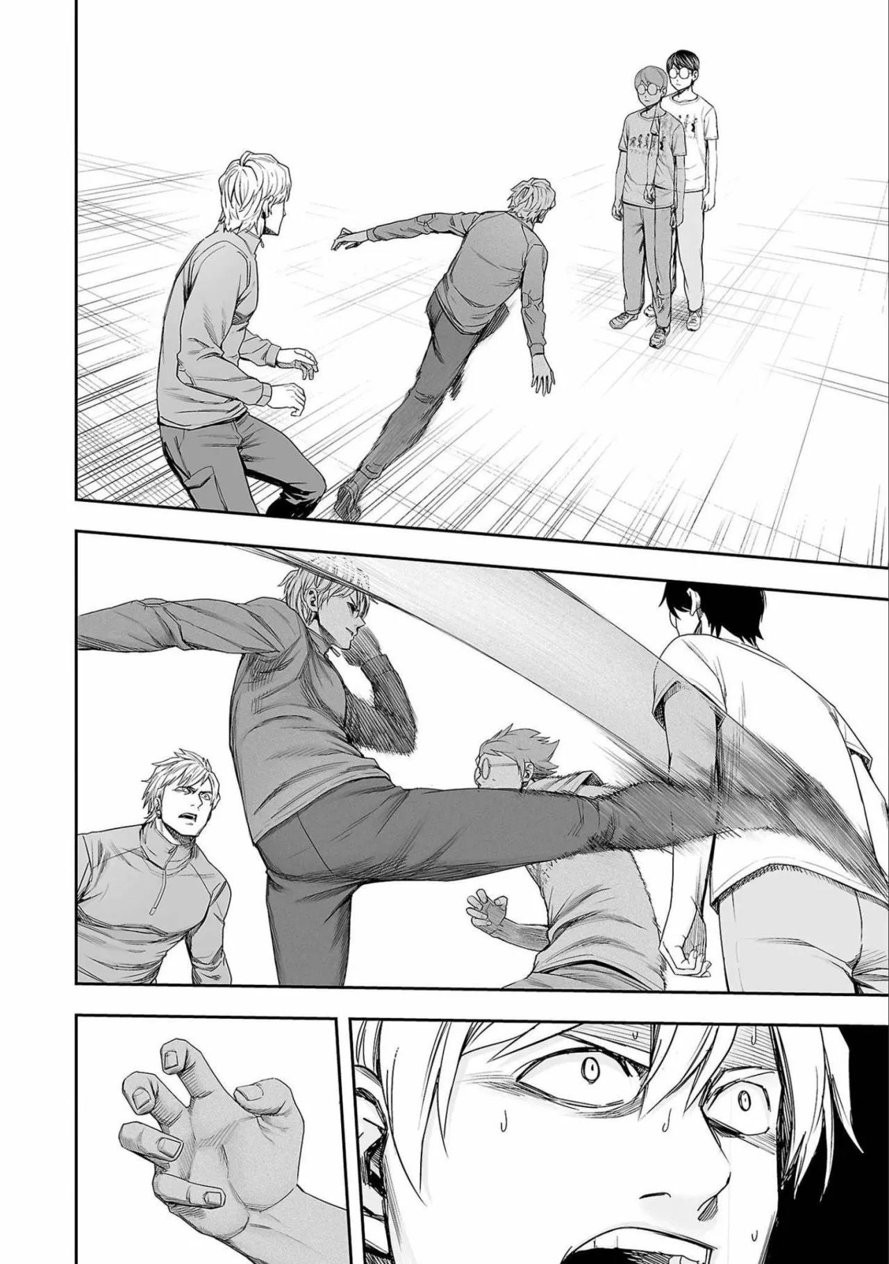 Read TSUYOSHI ES Manga Online