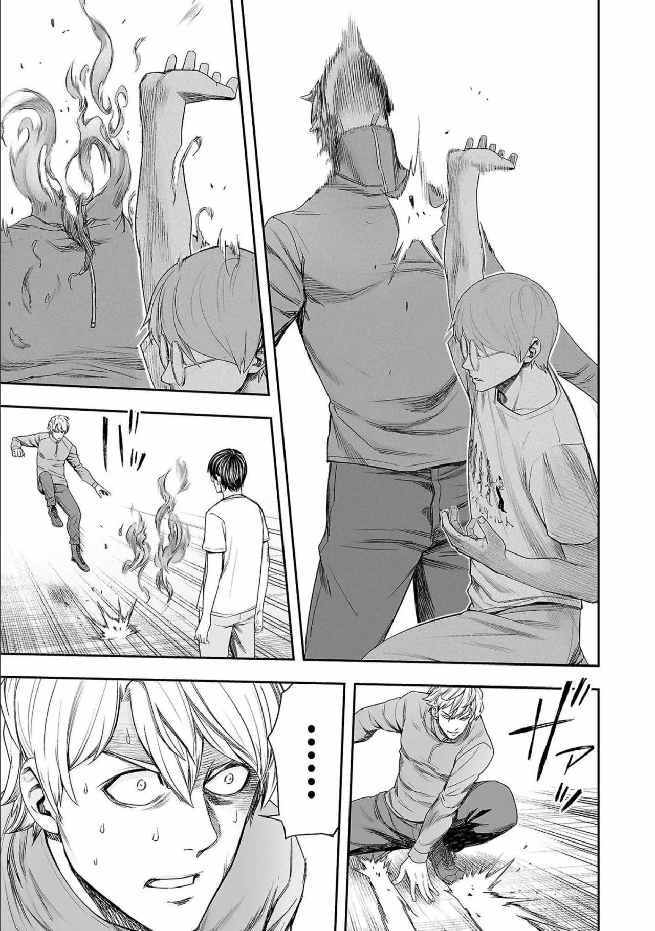 Read TSUYOSHI ES Manga Online
