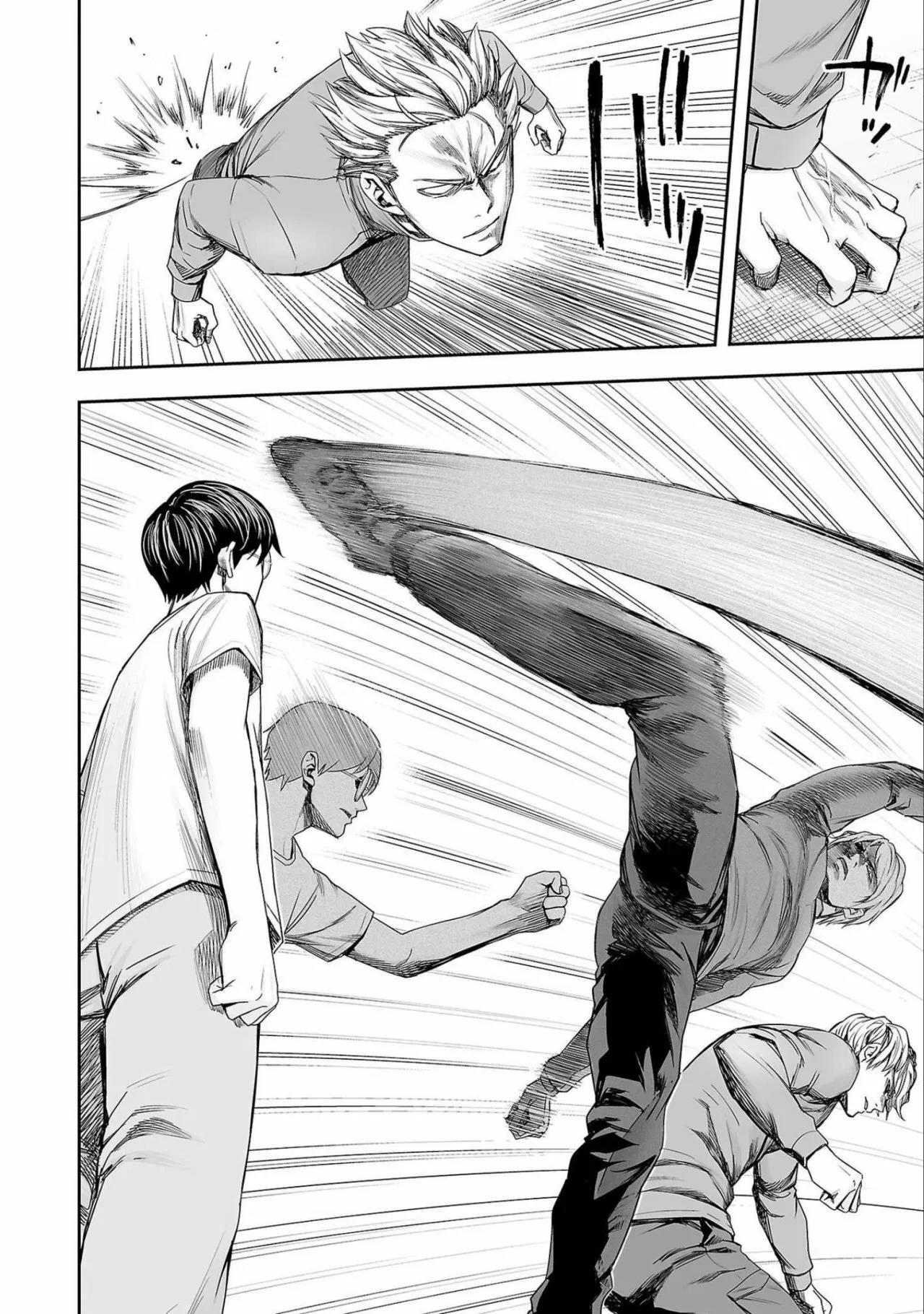 Read TSUYOSHI ES Manga Online