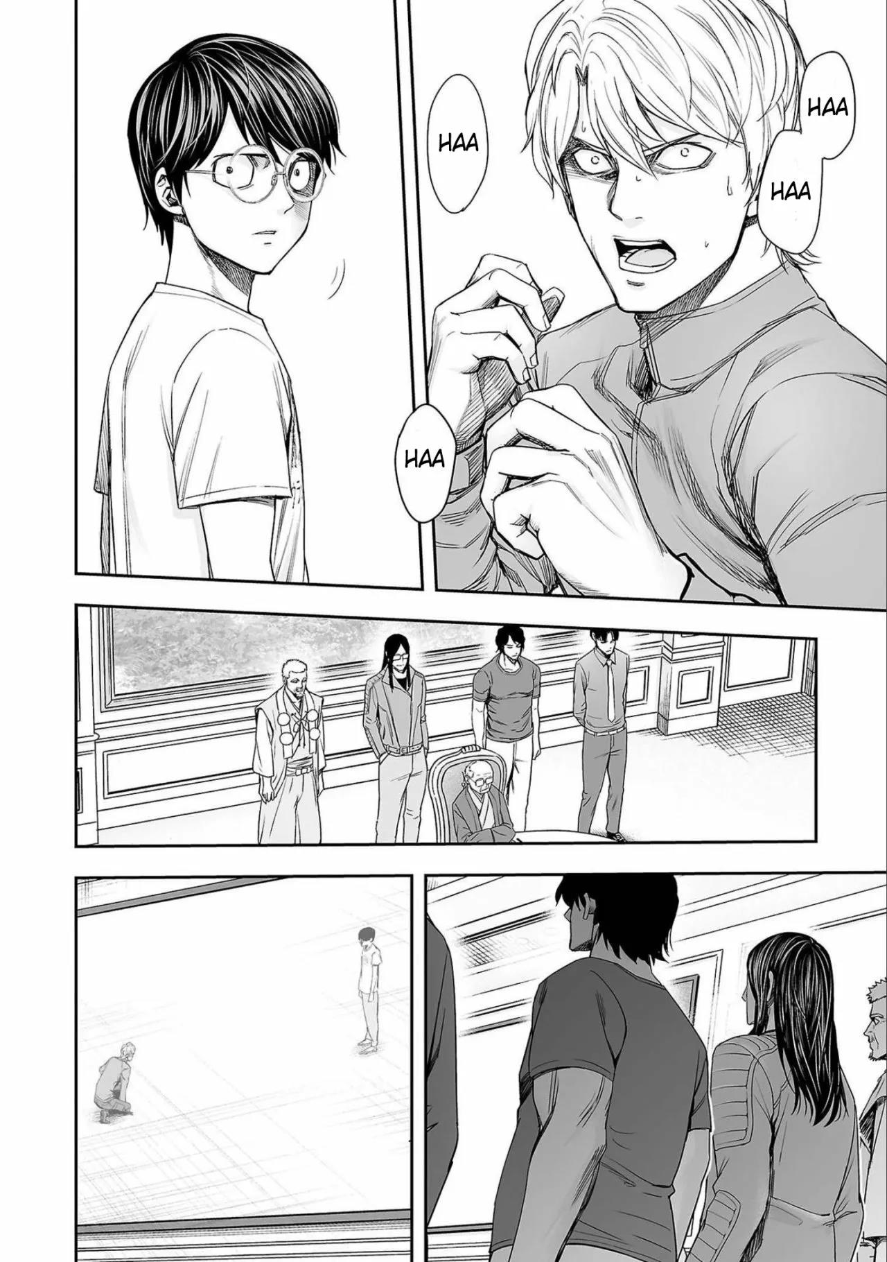 Read TSUYOSHI ES Manga Online