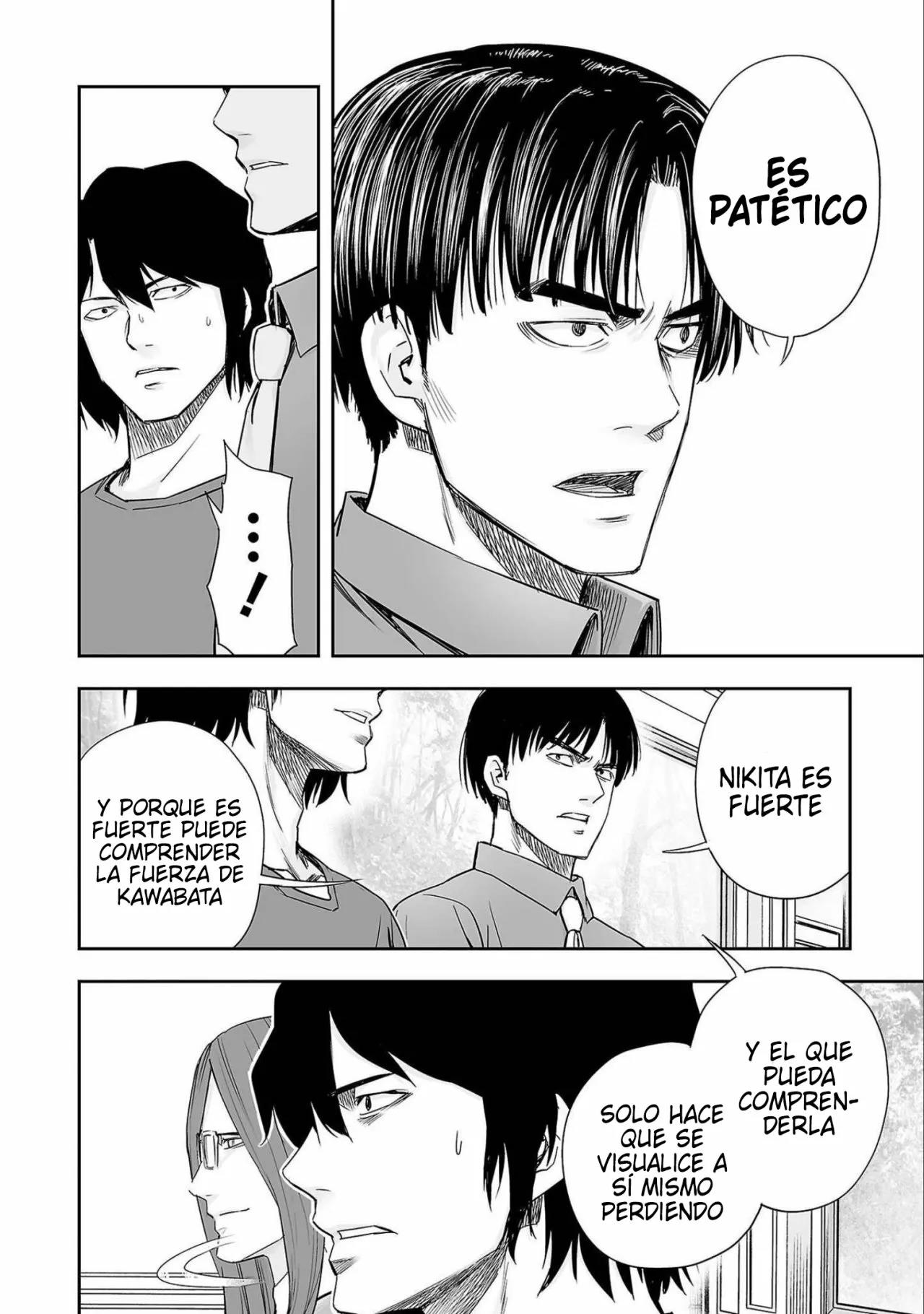 Read TSUYOSHI ES Manga Online