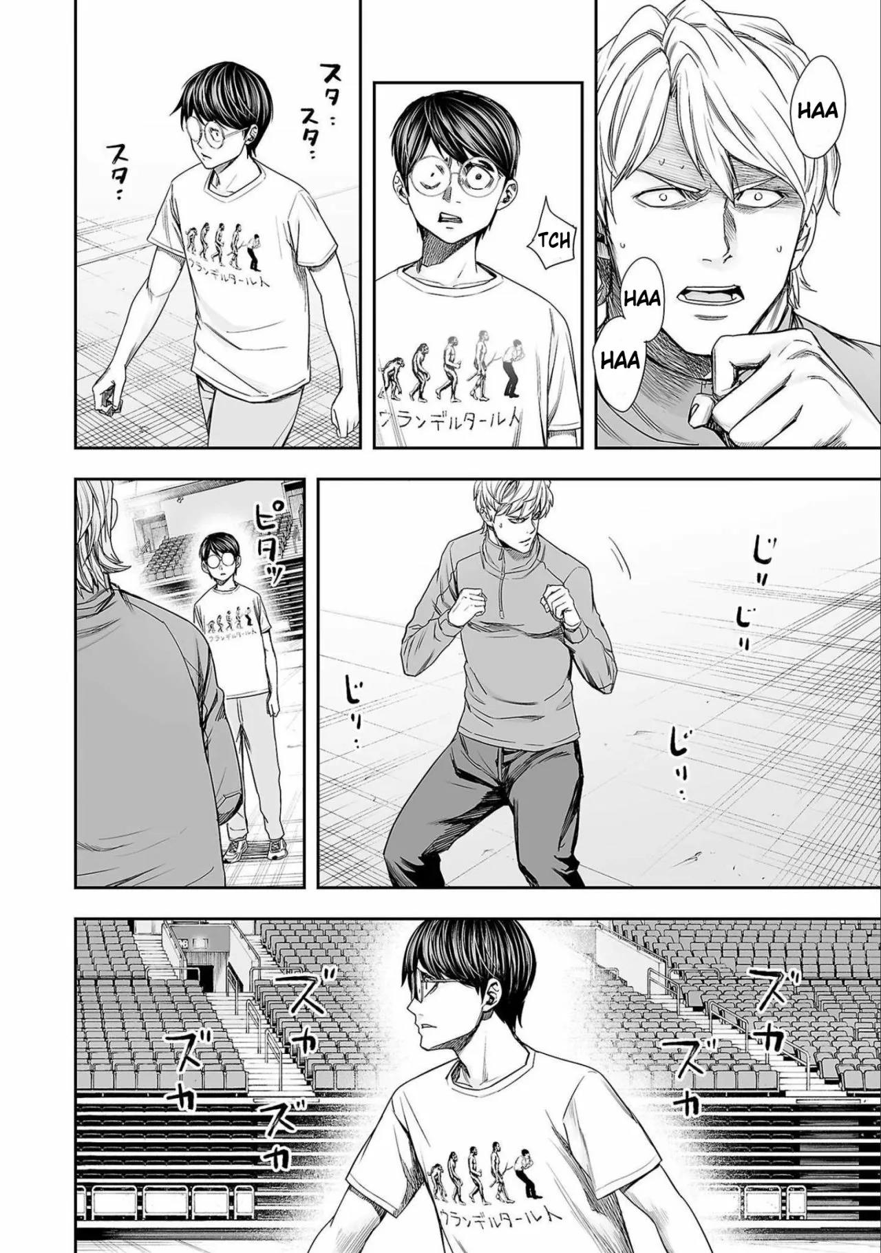Read TSUYOSHI ES Manga Online