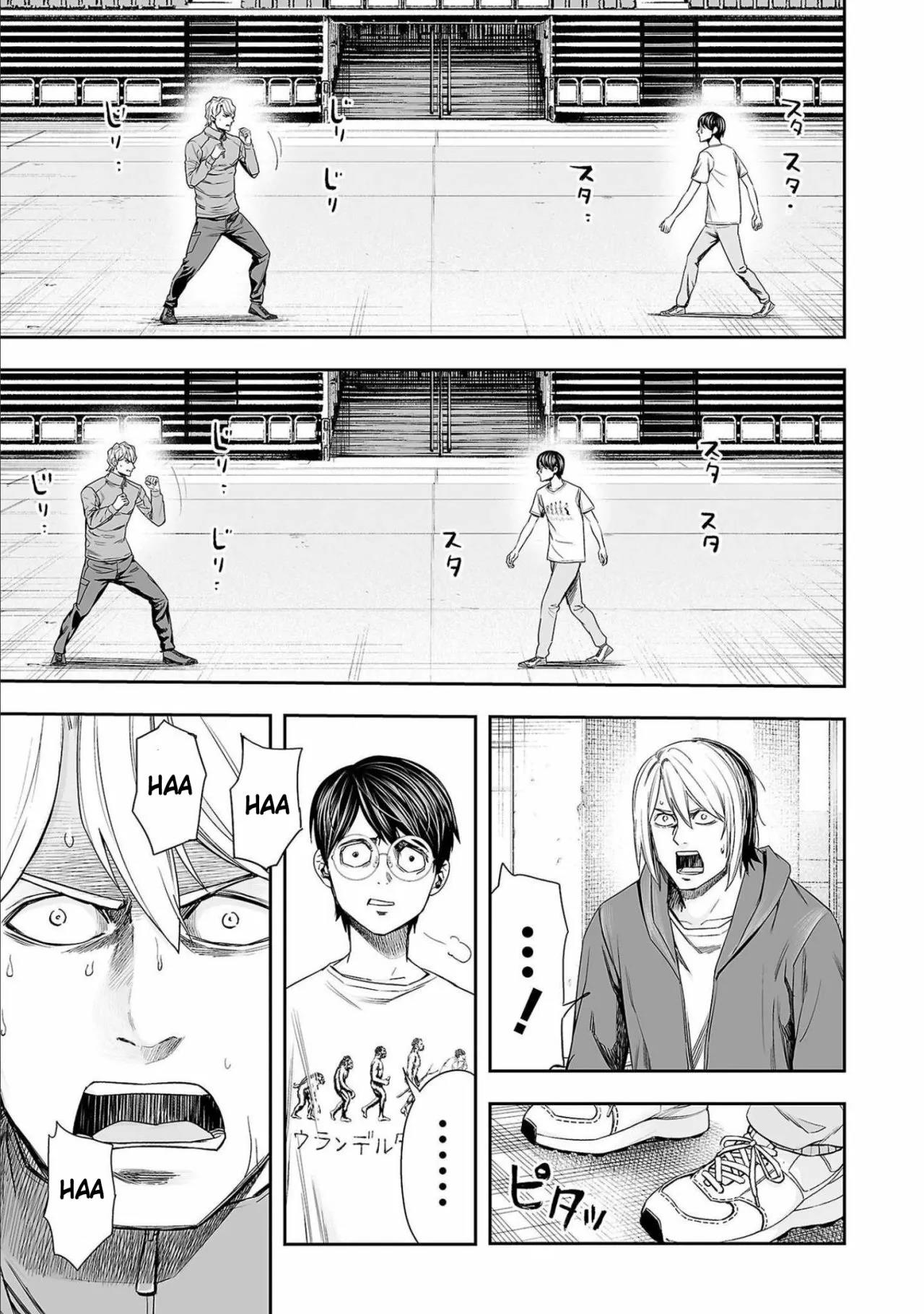 Read TSUYOSHI ES Manga Online