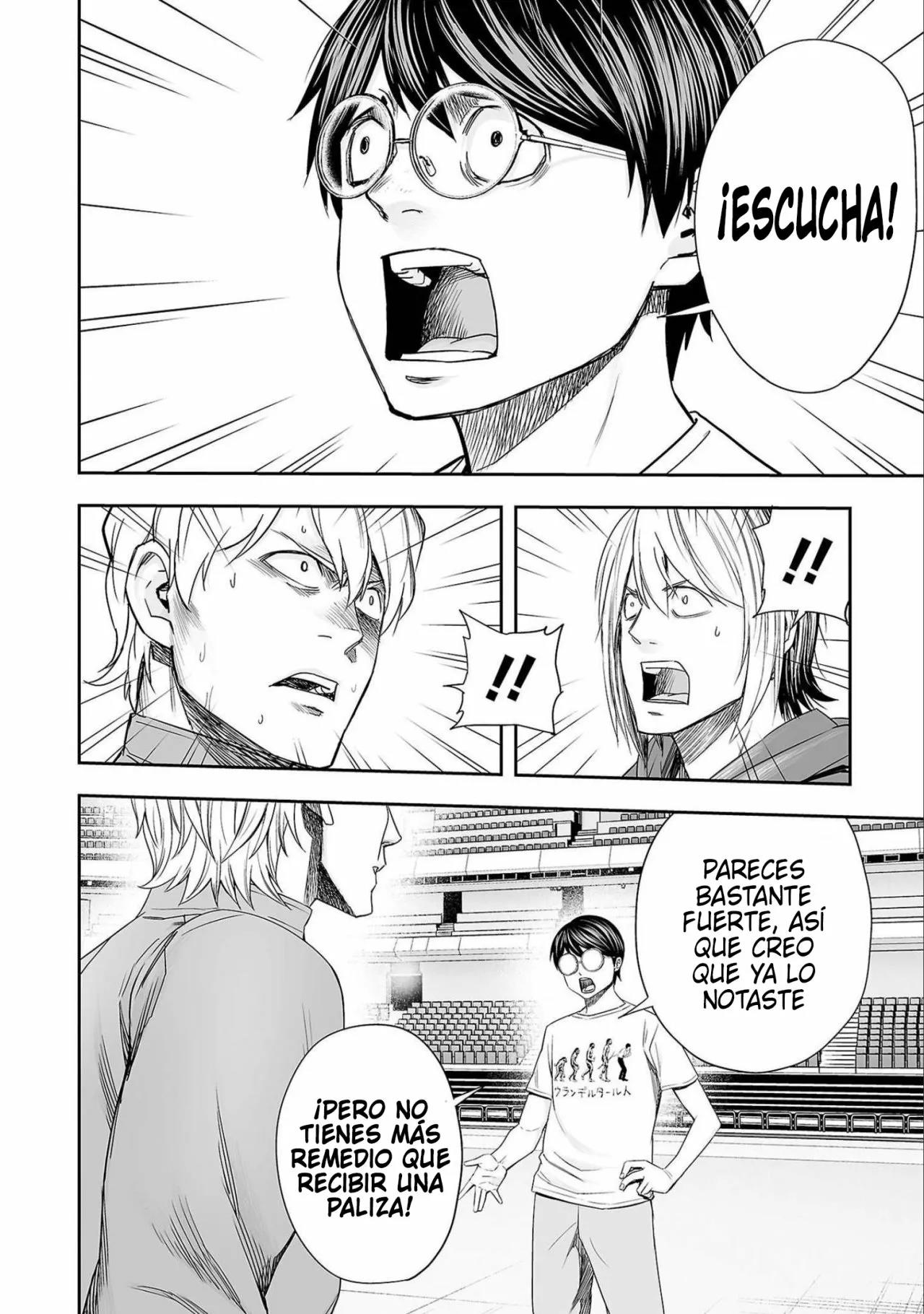 Read TSUYOSHI ES Manga Online