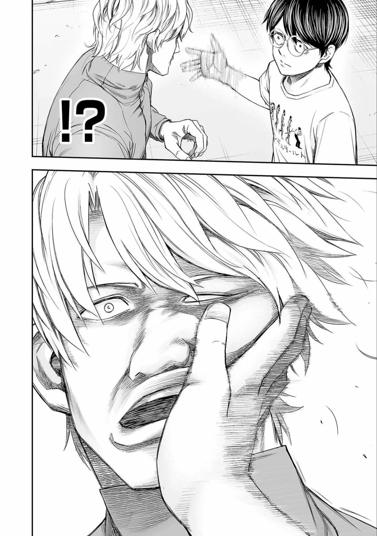 Read TSUYOSHI ES Manga Online