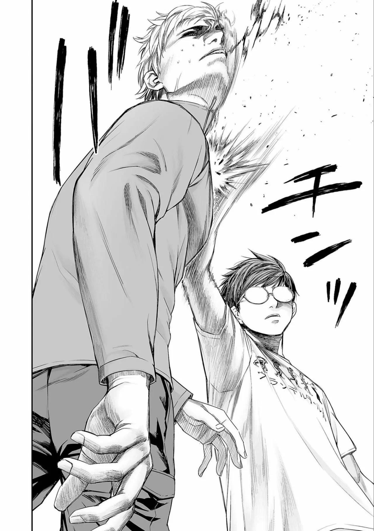 Read TSUYOSHI ES Manga Online