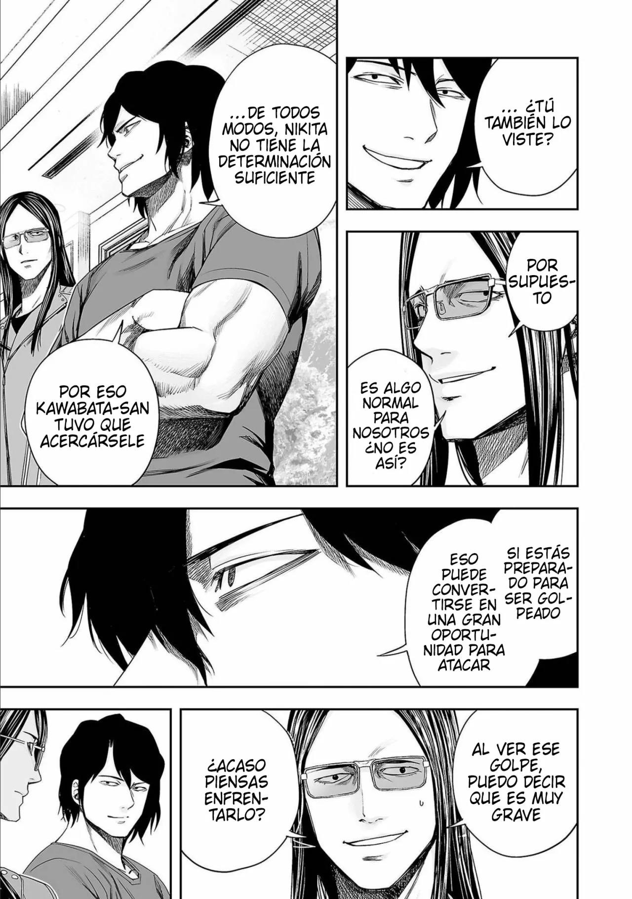 Read TSUYOSHI ES Manga Online