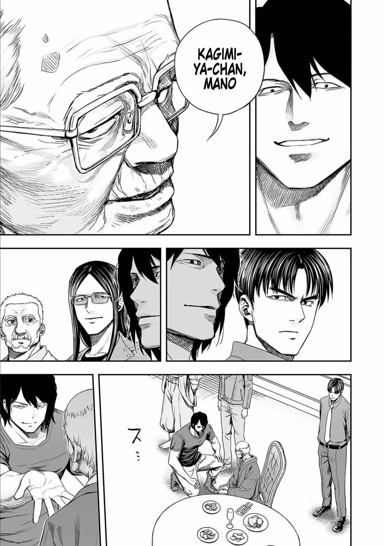 Read TSUYOSHI ES Manga Online