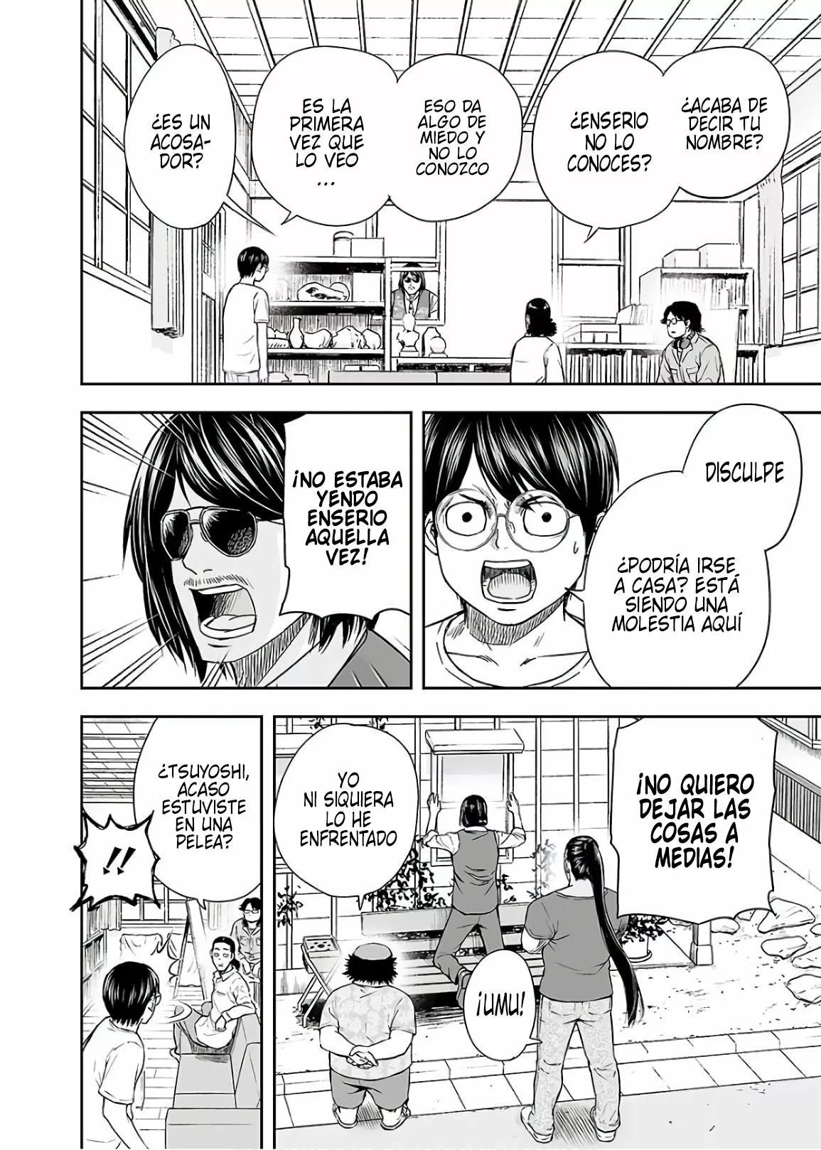 Read TSUYOSHI ES Manga Online