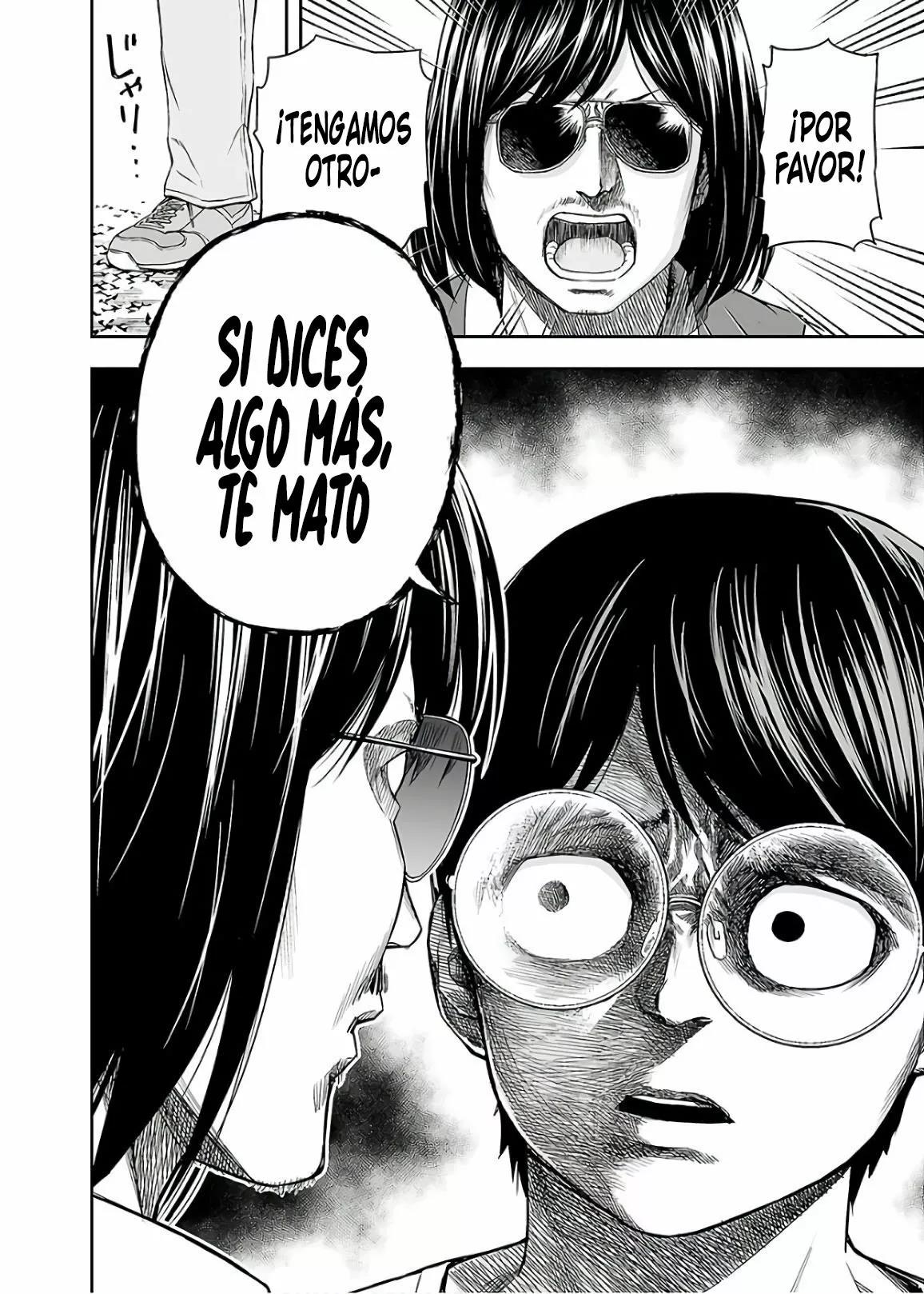 Read TSUYOSHI ES Manga Online