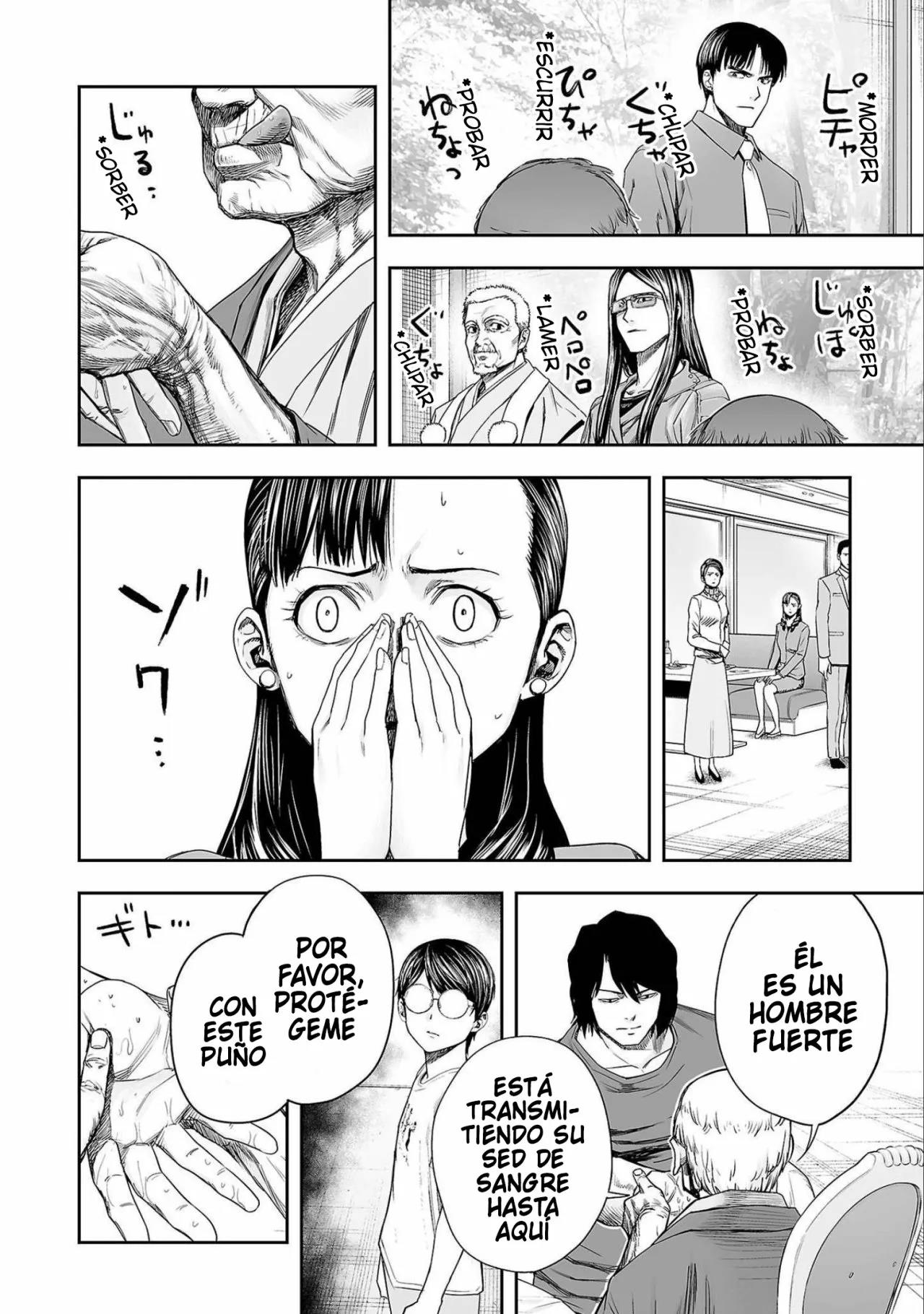 Read TSUYOSHI ES Manga Online