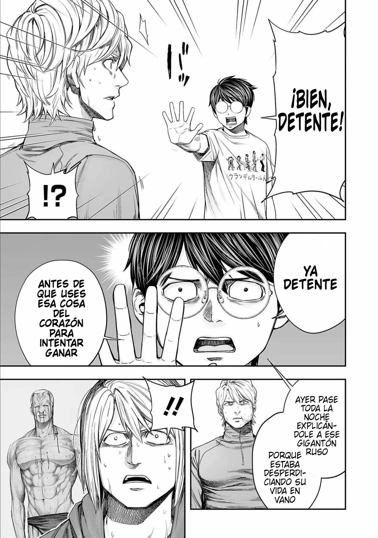 Read TSUYOSHI ES Manga Online