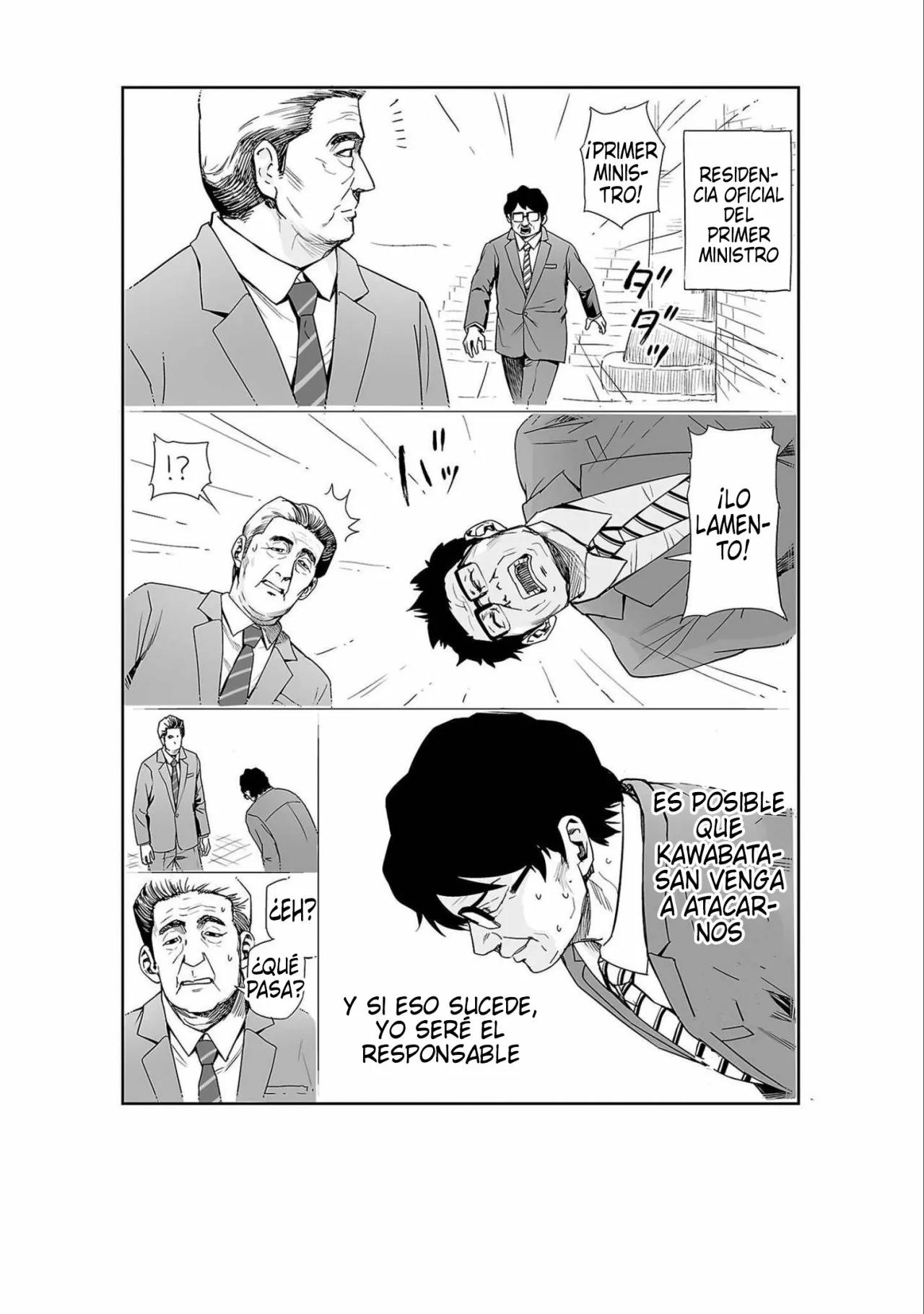 Read TSUYOSHI ES Manga Online