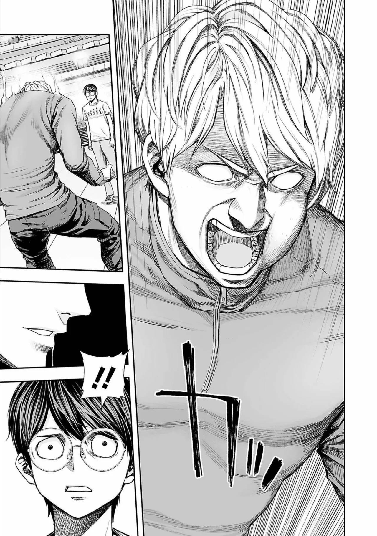 Read TSUYOSHI ES Manga Online