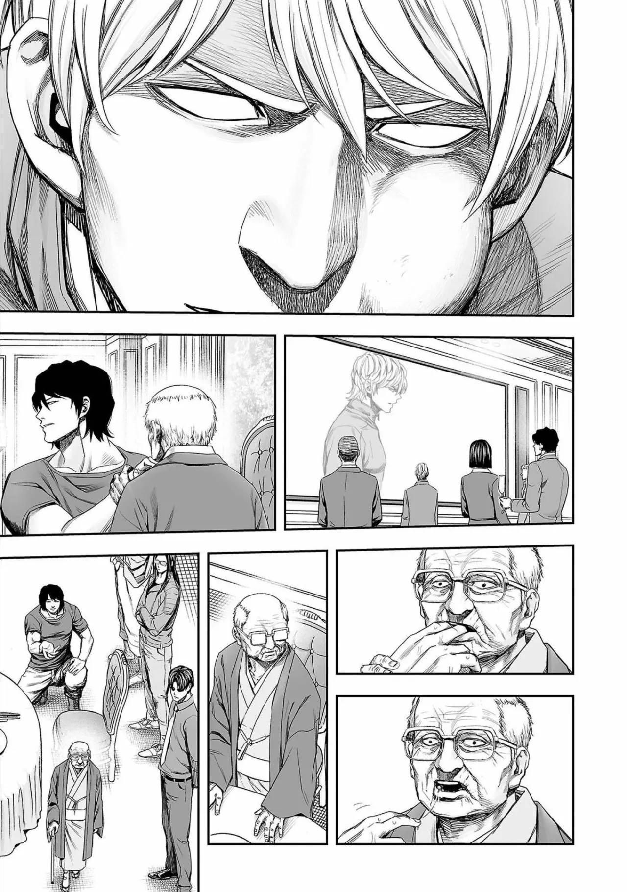 Read TSUYOSHI ES Manga Online