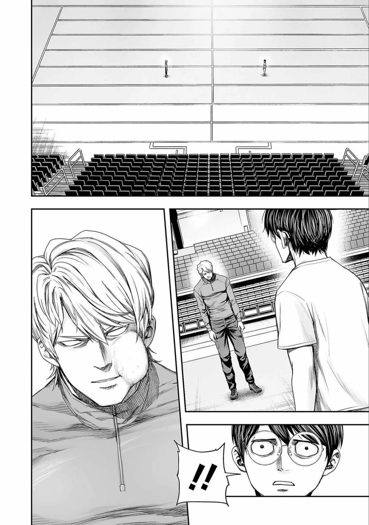 Read TSUYOSHI ES Manga Online